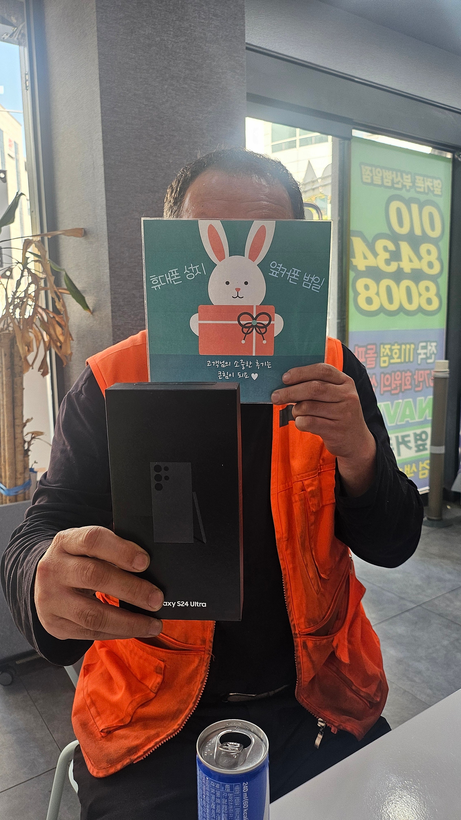부산 ㅇㅋㅍㄱㅈㅈ S24울트라 구매후기입니다!