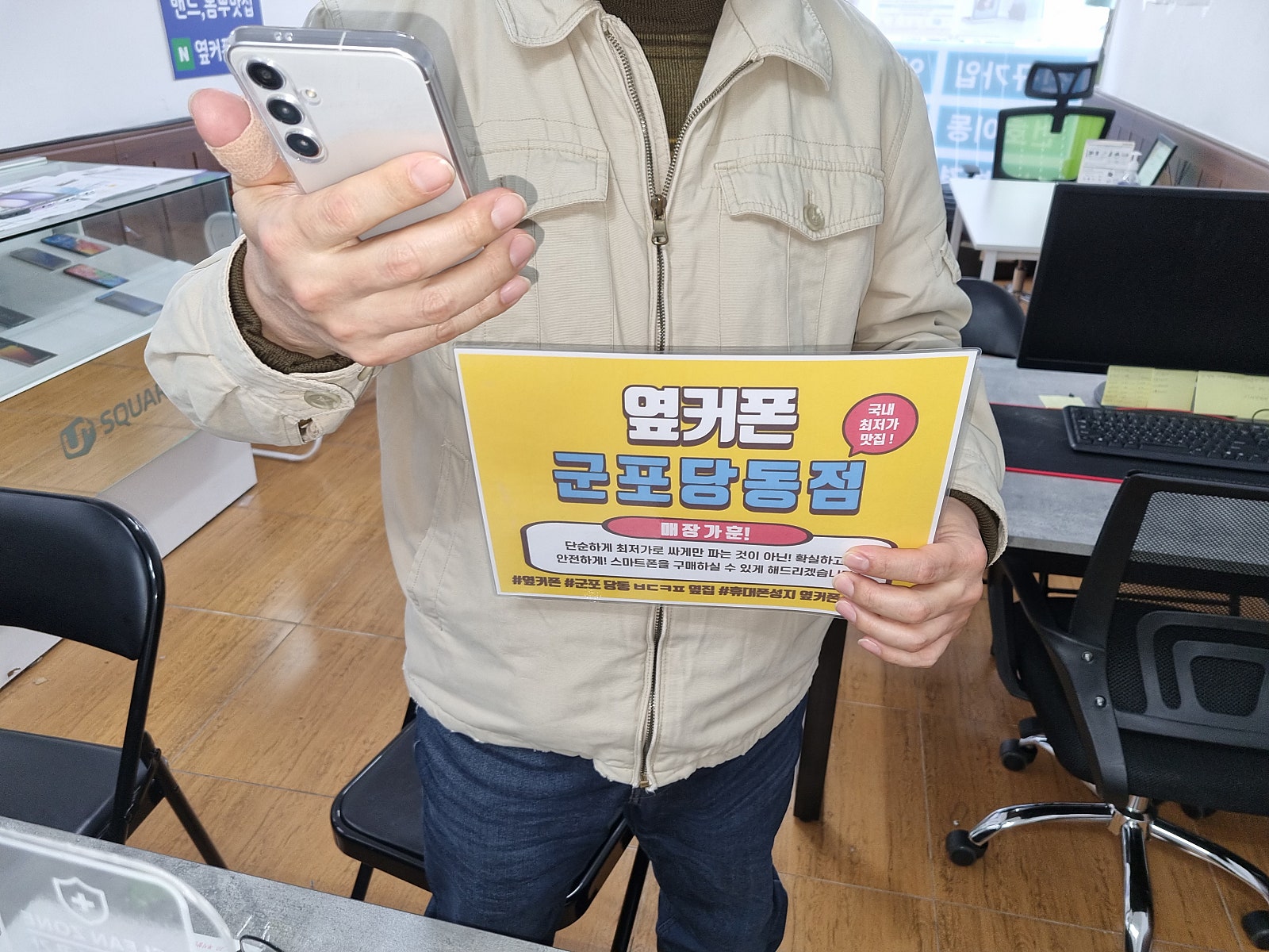 S24+ ㅋㅌㄱㅂ으로 잘구매하고 갑니다!