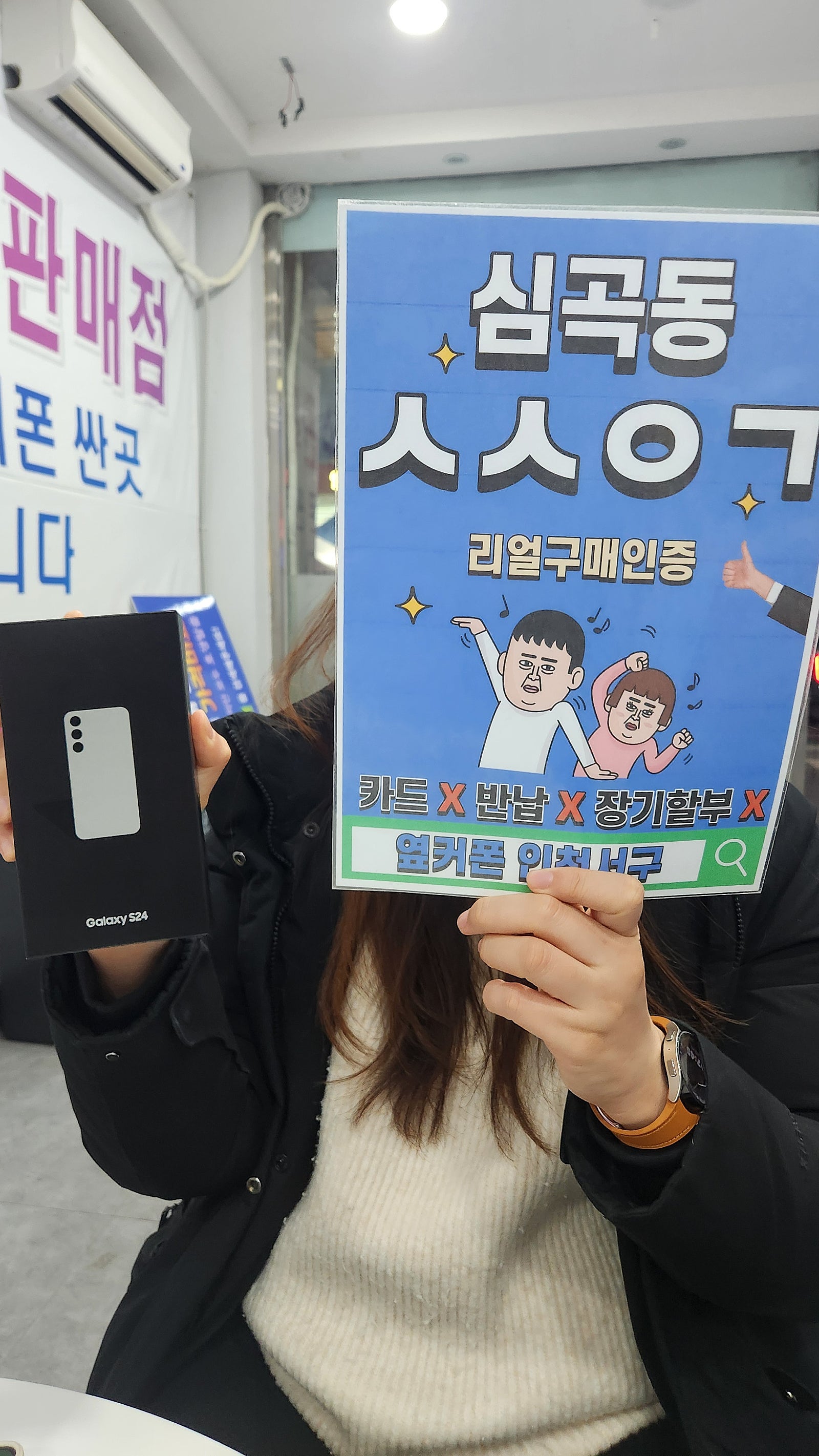 심곡동ㅅㅅㅇㄱ 아슬아슬하게 개통했어요