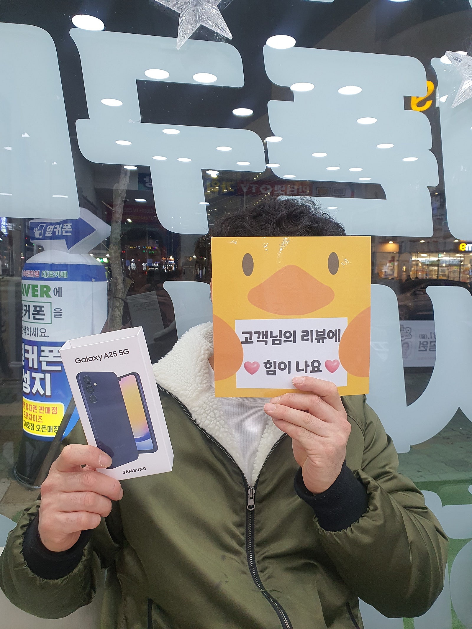 경남 양산시 ㄷㅂㅌ옆