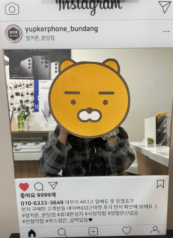 분당점 특가 소식 듣구 달려왔어요 이매동ㅅㅎㅂ