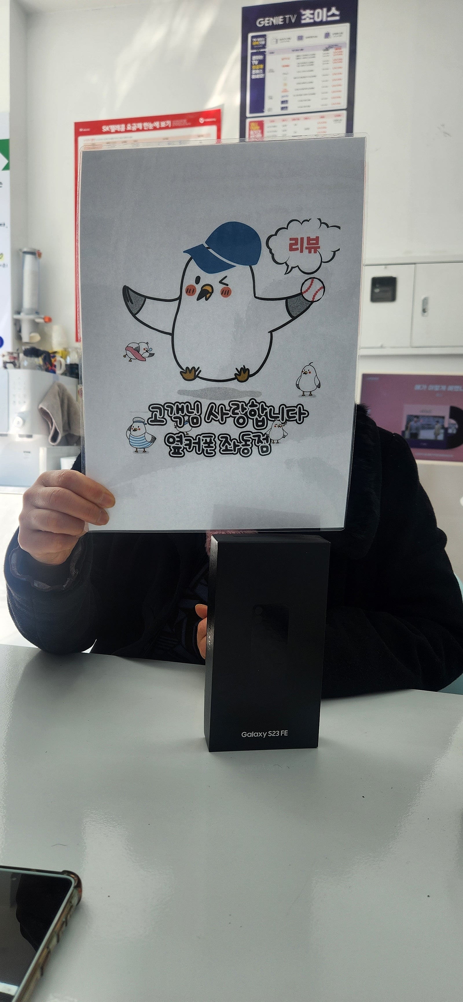 부산휴대폰성지ㅇㅋㅍㅈㄷㅈ 구매후기남겨요ㅎ