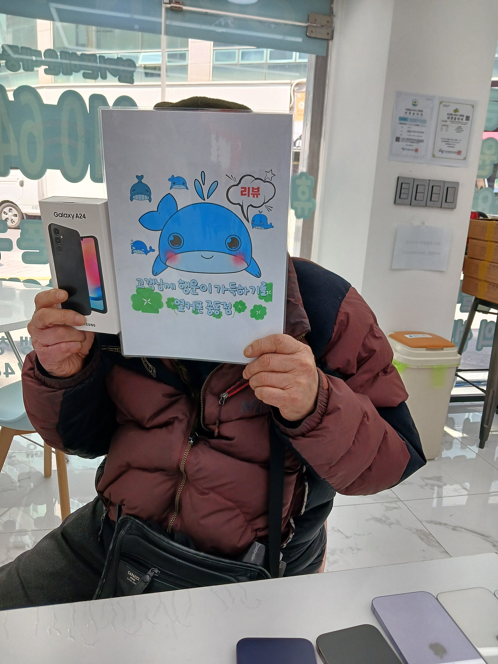 부산 해운대 옆커폰 중동 후기