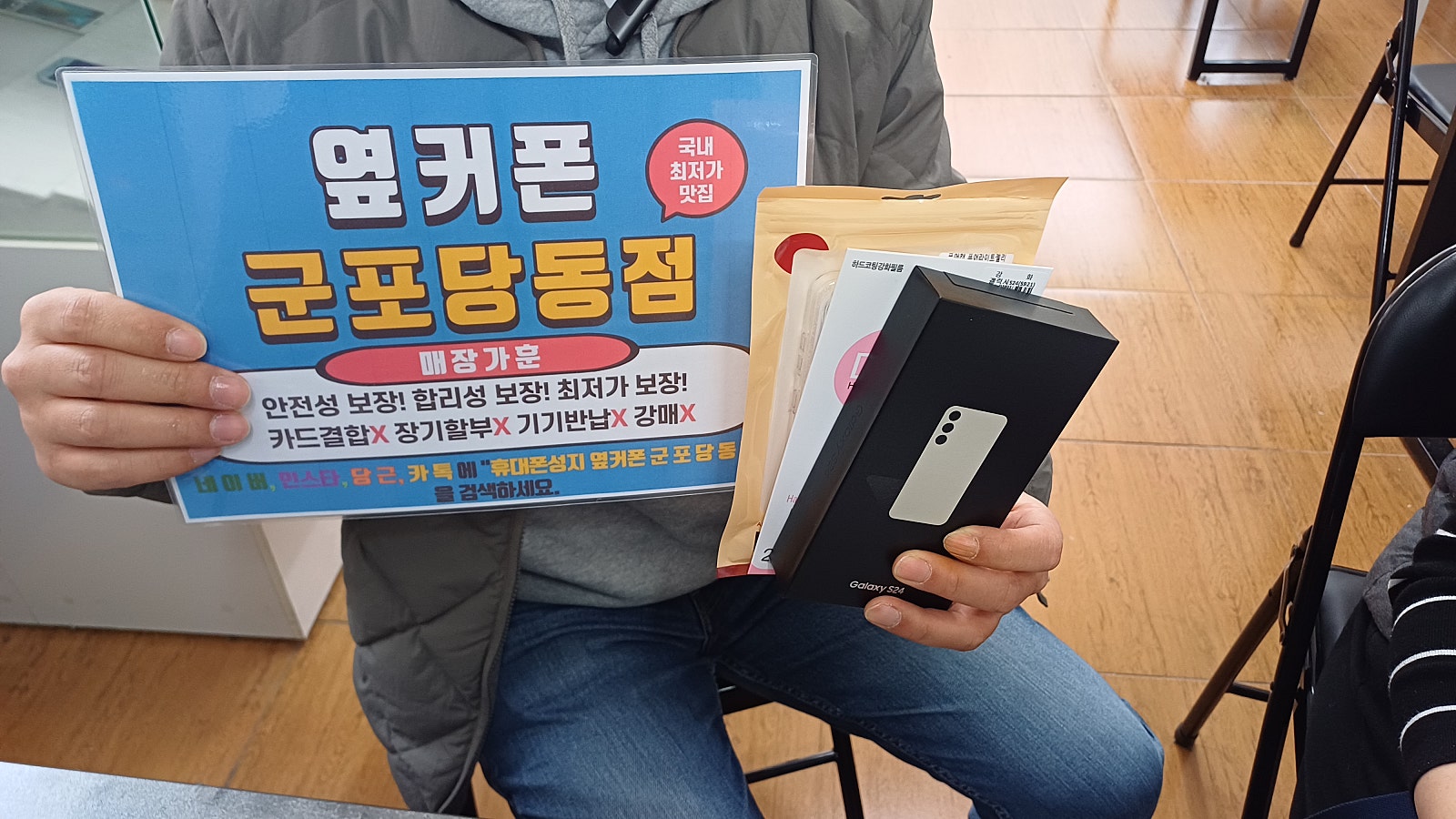 24!! 너무싸게잘개통합니다