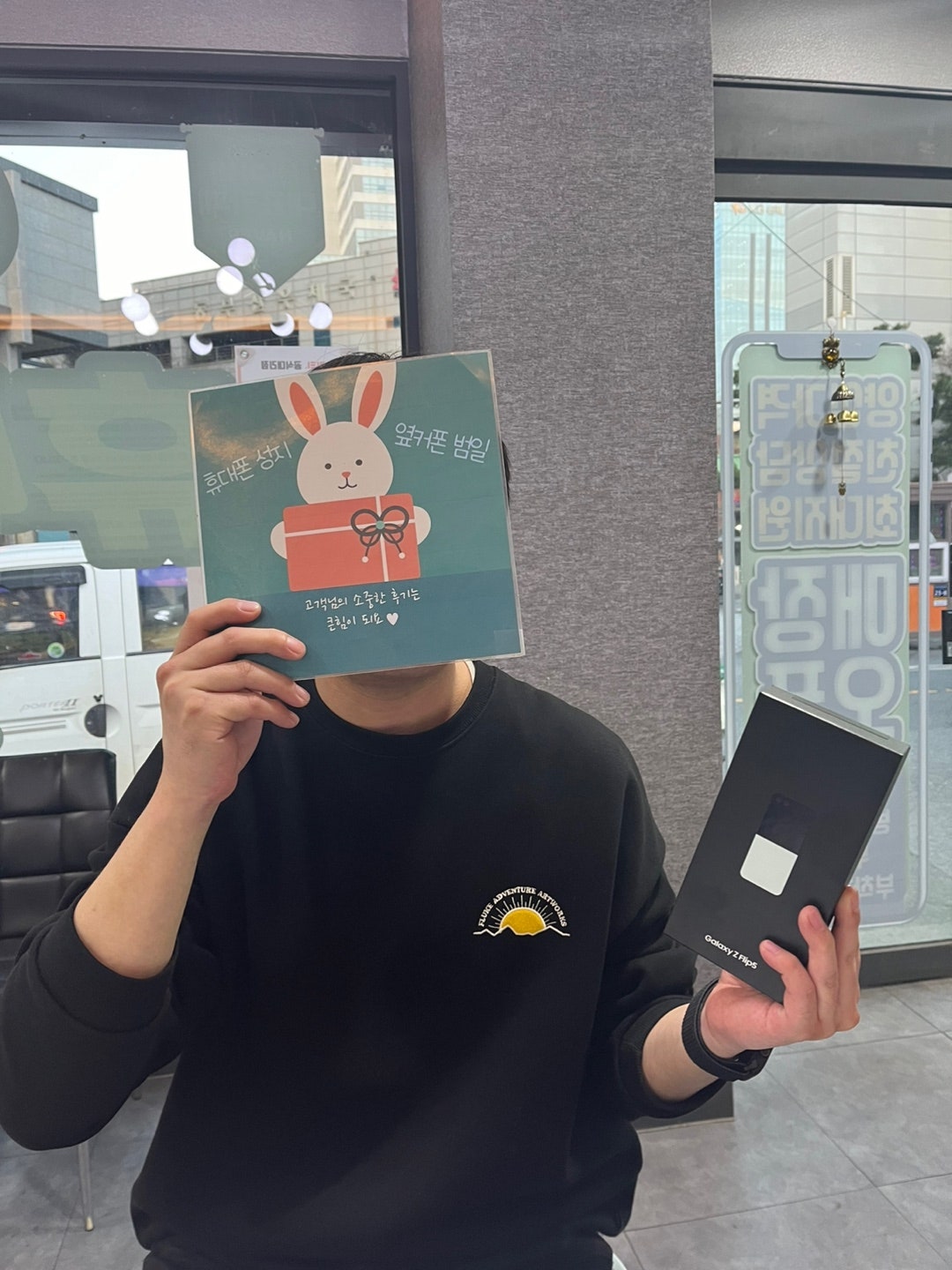부산 ㅇㅋㅍㄱㅈㅈ 플립5 조건좋아요~ 대란구매 성공!!