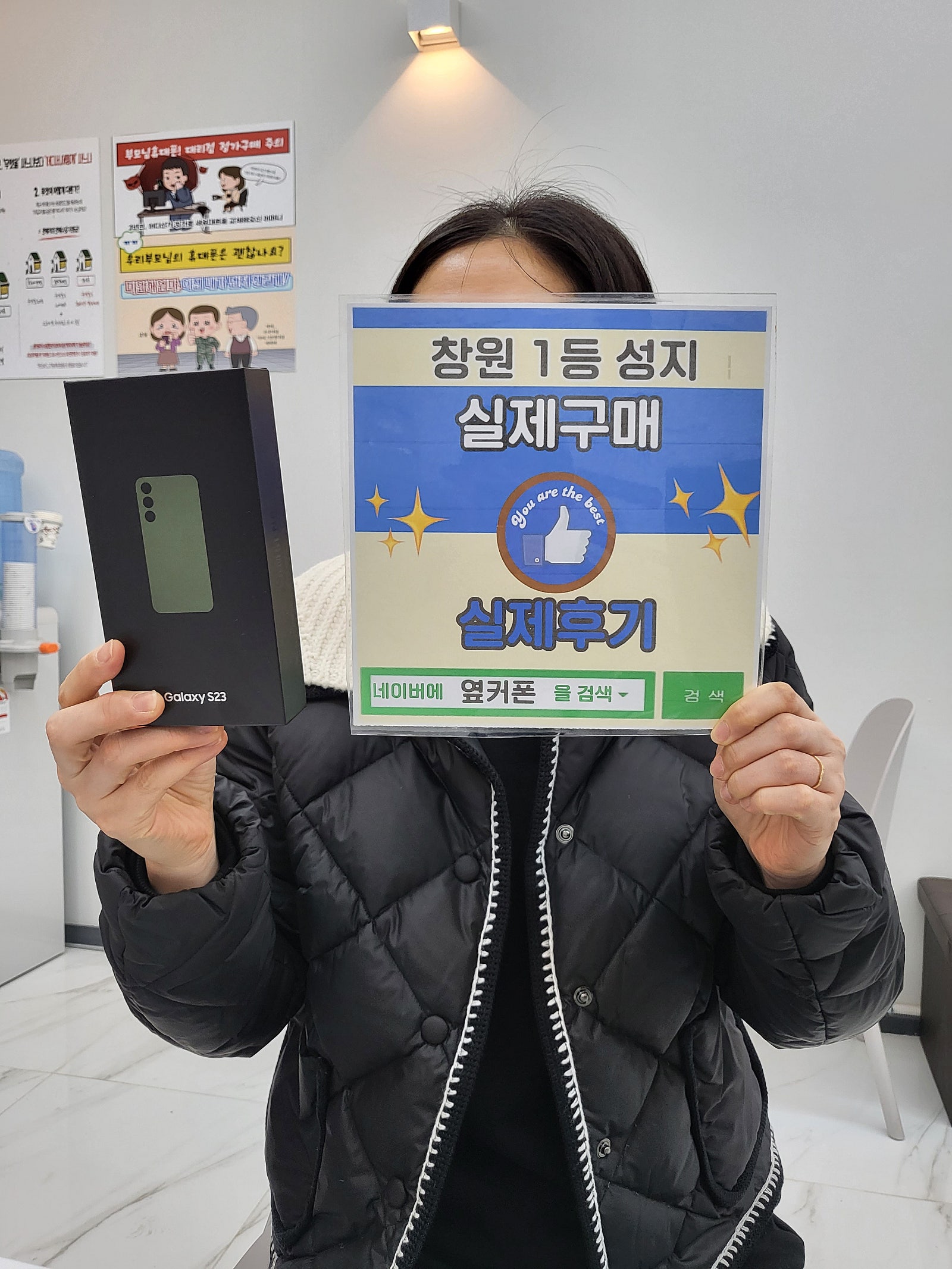창원ㅇㅋㅍㅅㅈㅂㄹㅈs23구매후기