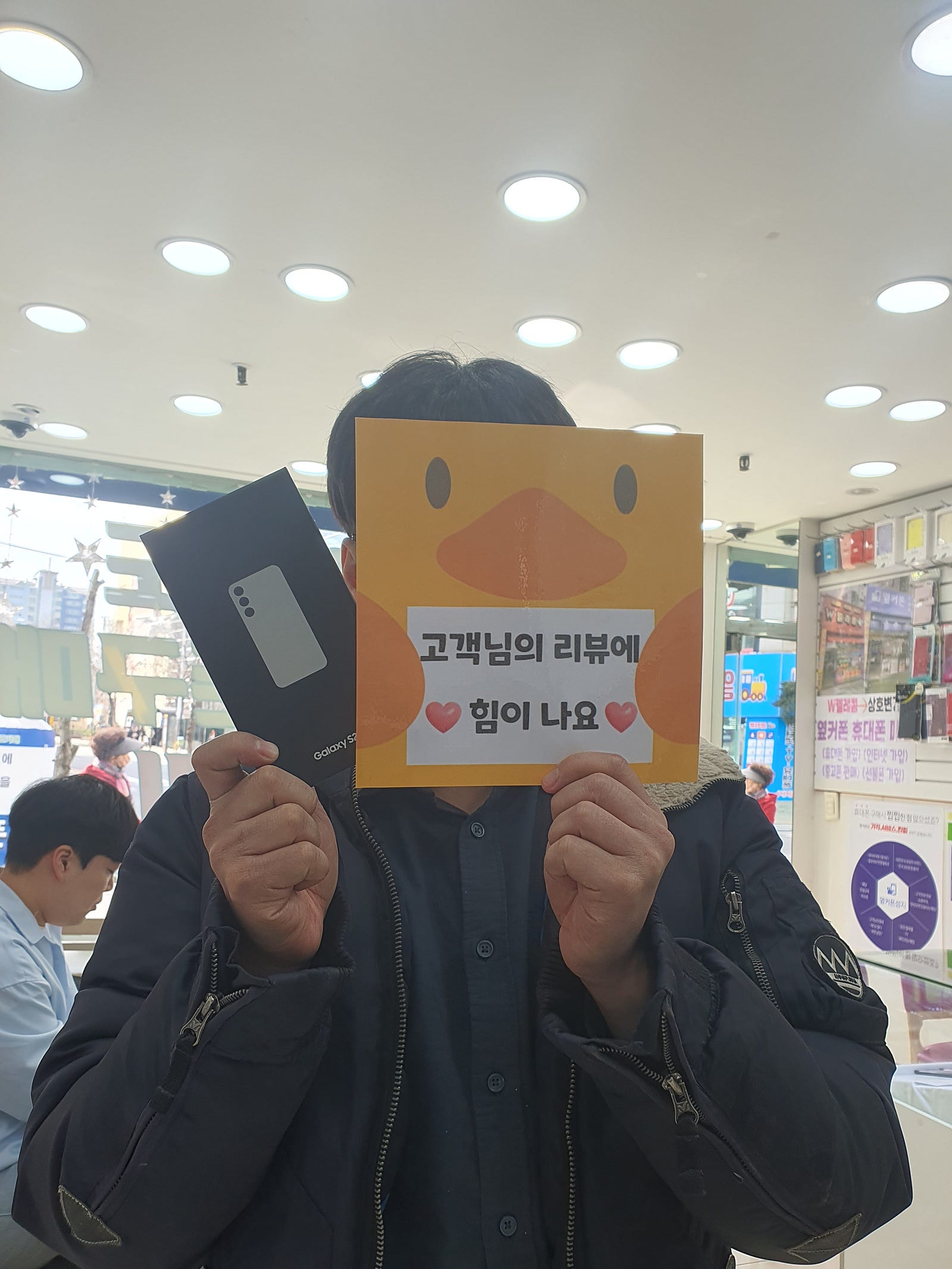 경남 양산시 ㄷㅂㅌ옆
