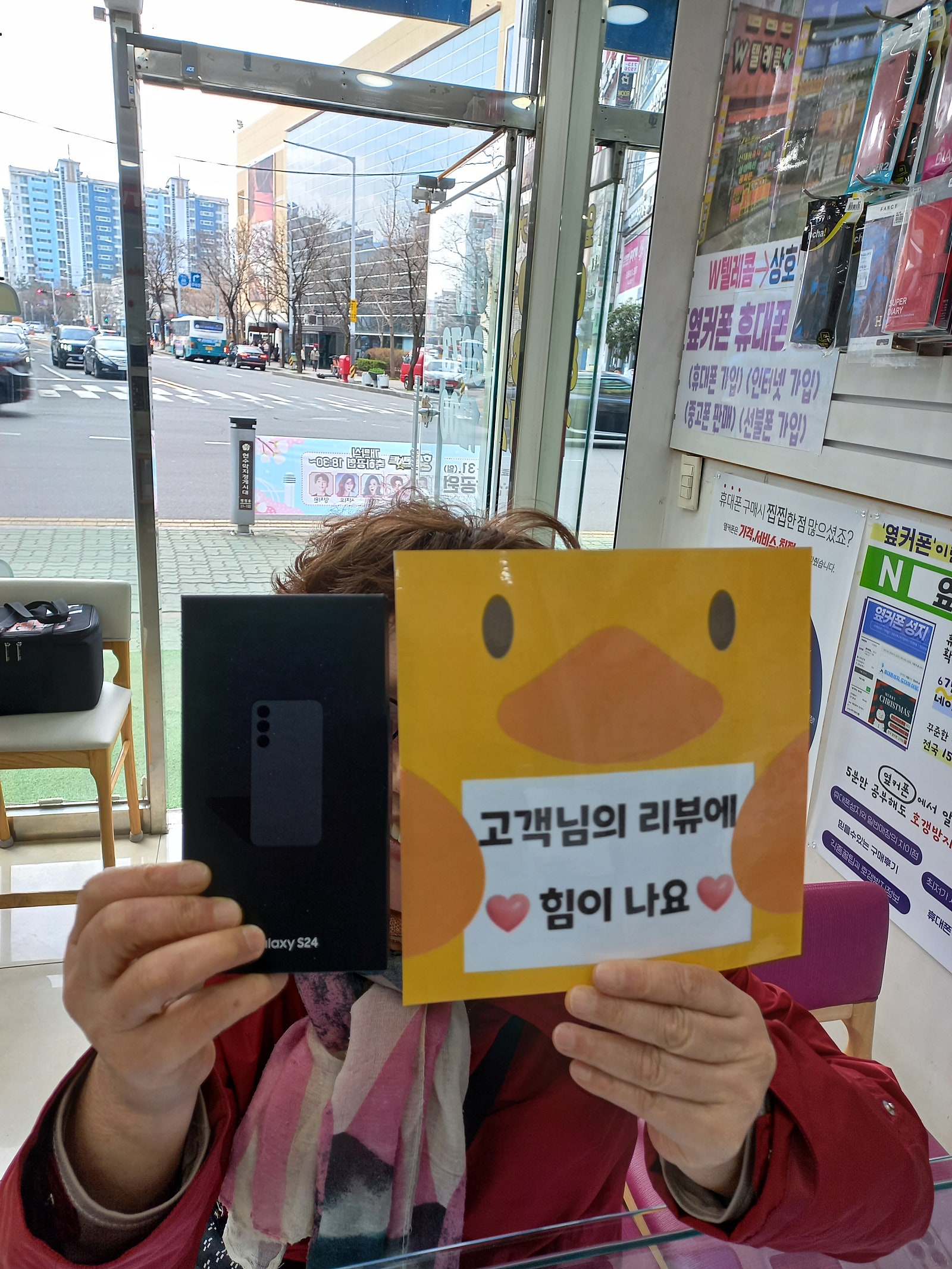 경남 양산시 ㄷㅂㅌ옆