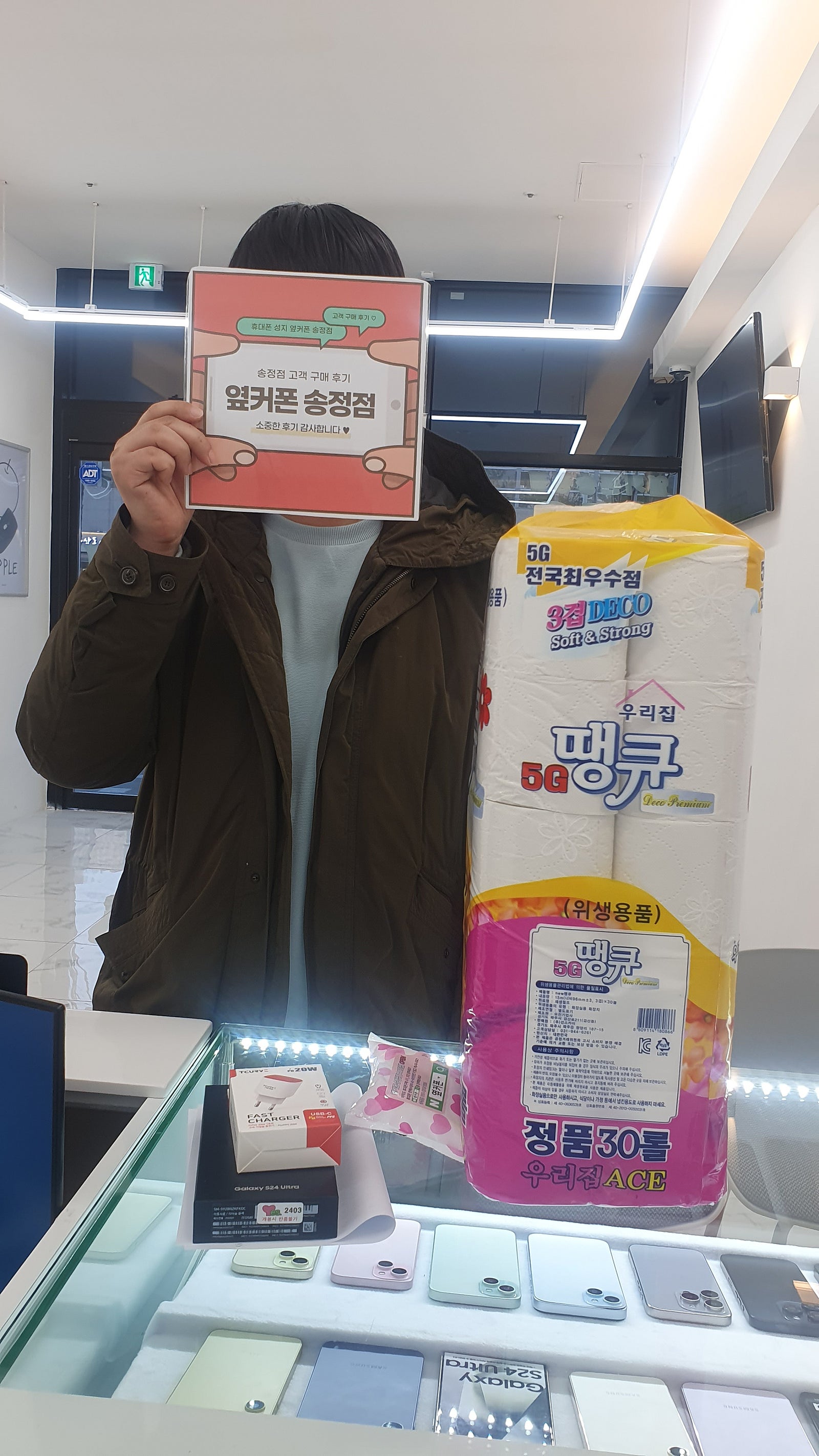 울산 송정 ㅇㅋㅍㅅㅈㅅㅈㅈ (북구)