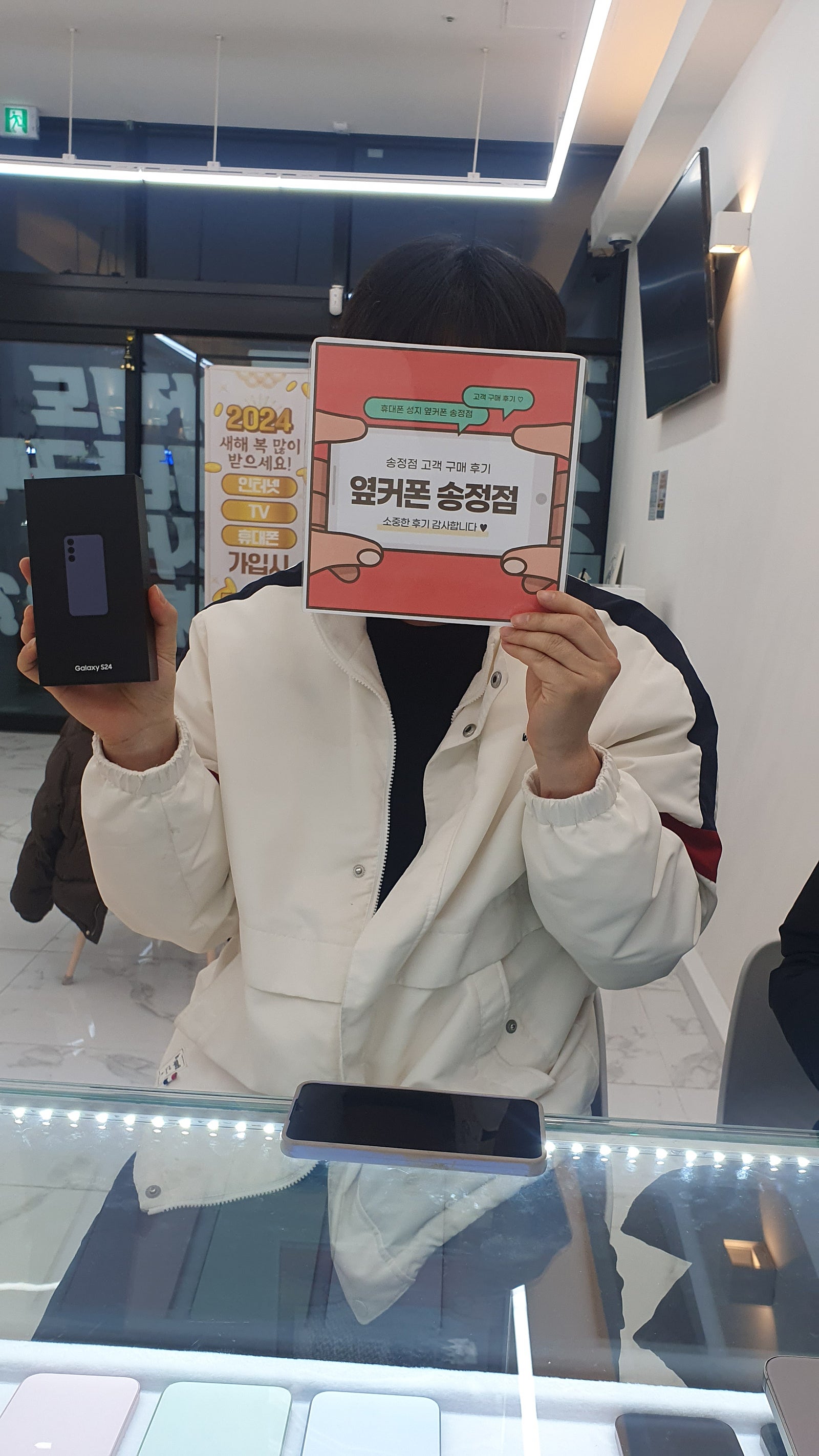 울산 송정 점 ㅇㅋㅍㅅㅈㅅㅈㅈ (북구)