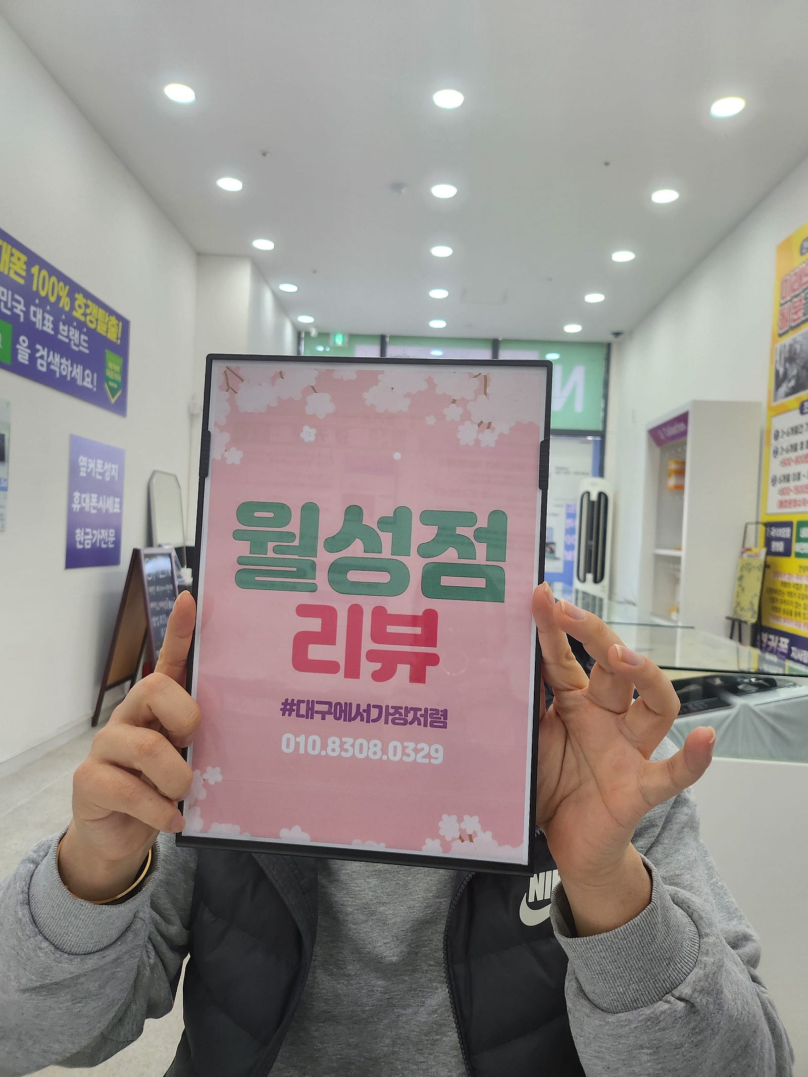 월성점 가격정말좋습니다 강추!!!!