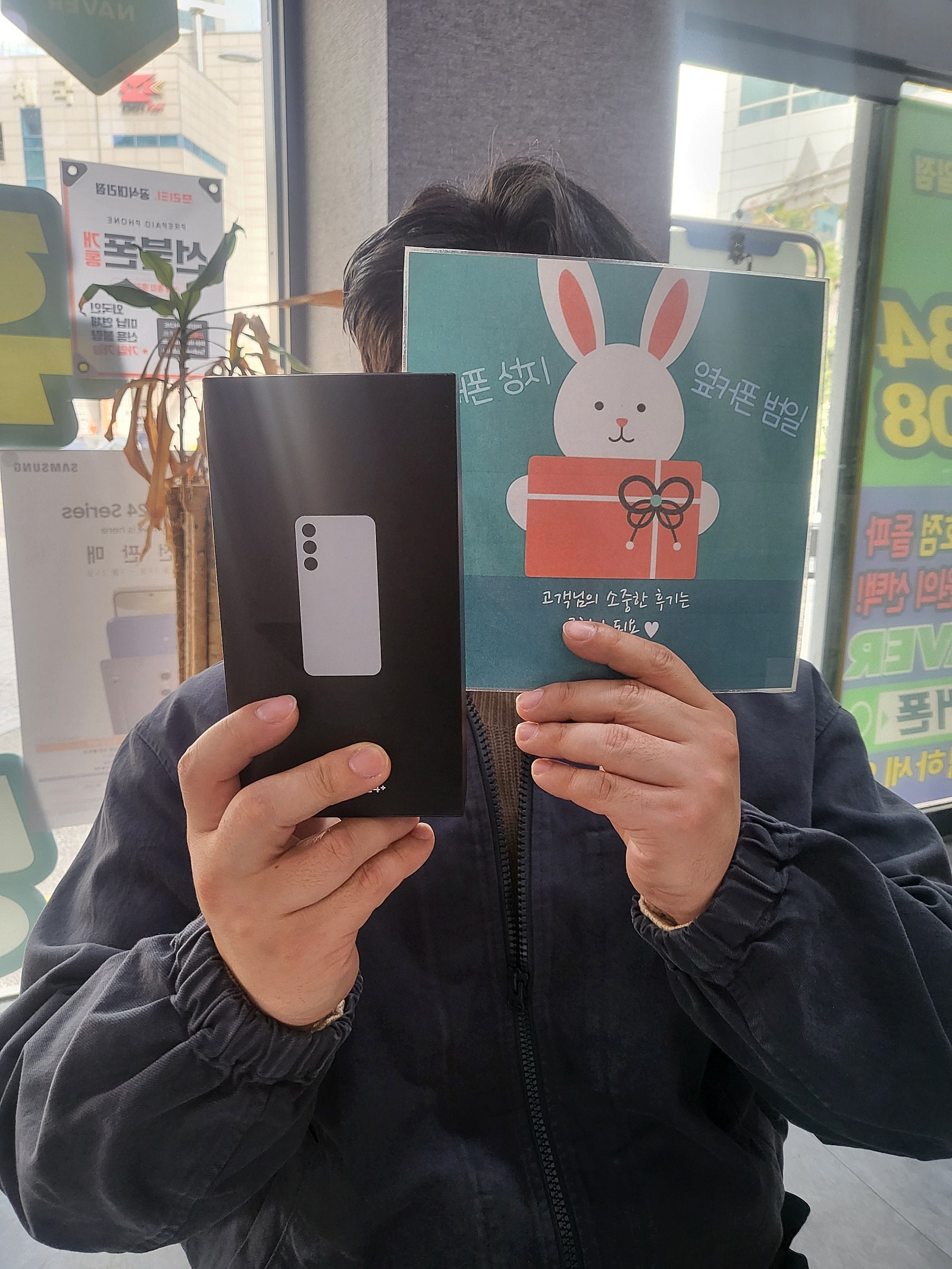 부산 ㅇㅋㅍㄱㅈㅈ S24플러스 개통했습니다!!