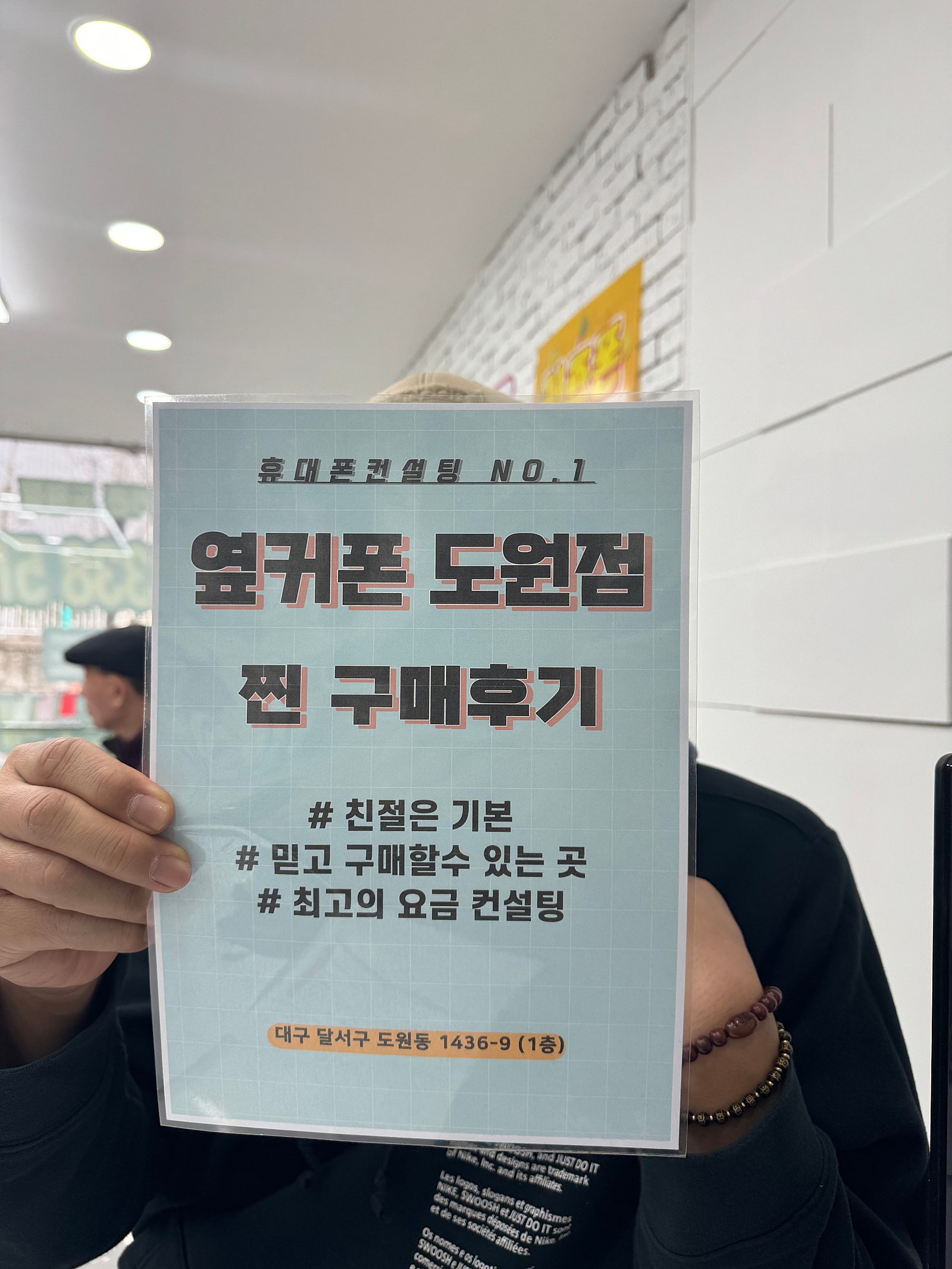 S24 많이 저렴하네요