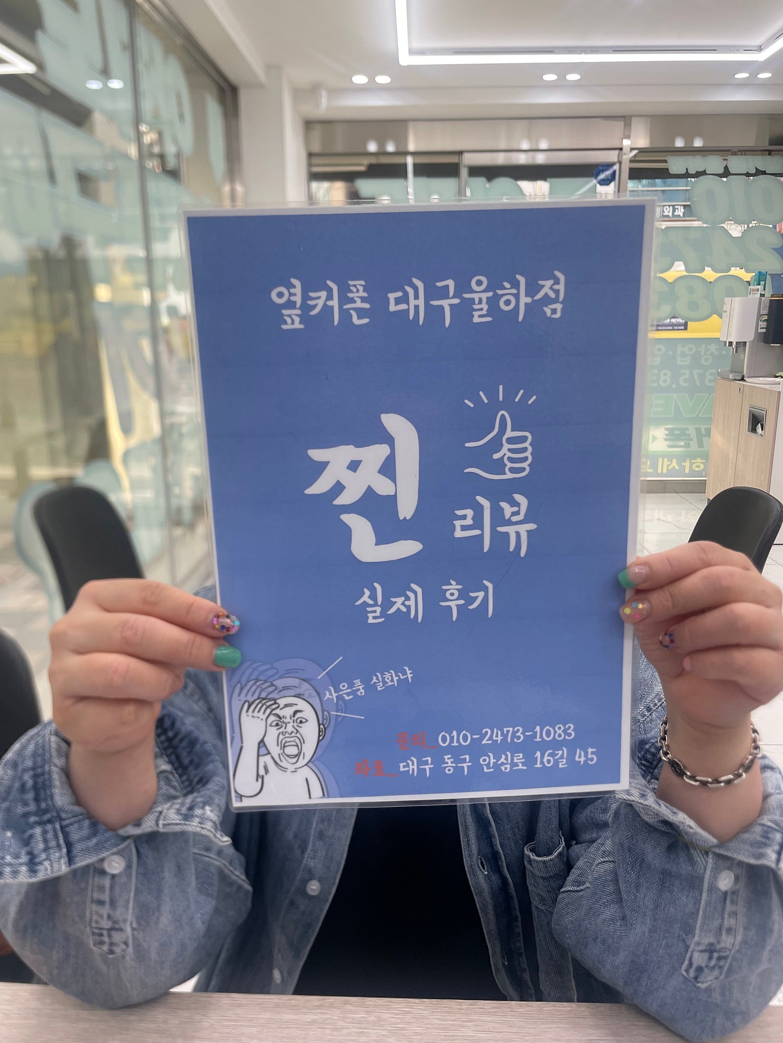SK이동 아이폰15 전성기 금액인듯