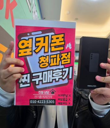 용산 두번째 구매후기.