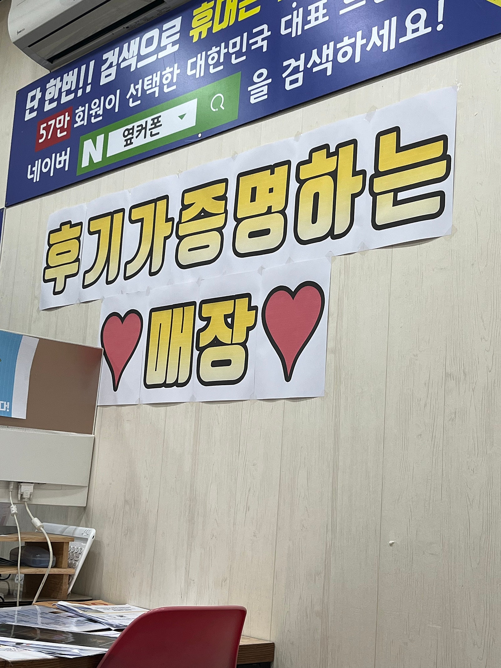 옆커폰 제주 ㅎㅇㅊㅎㄱ