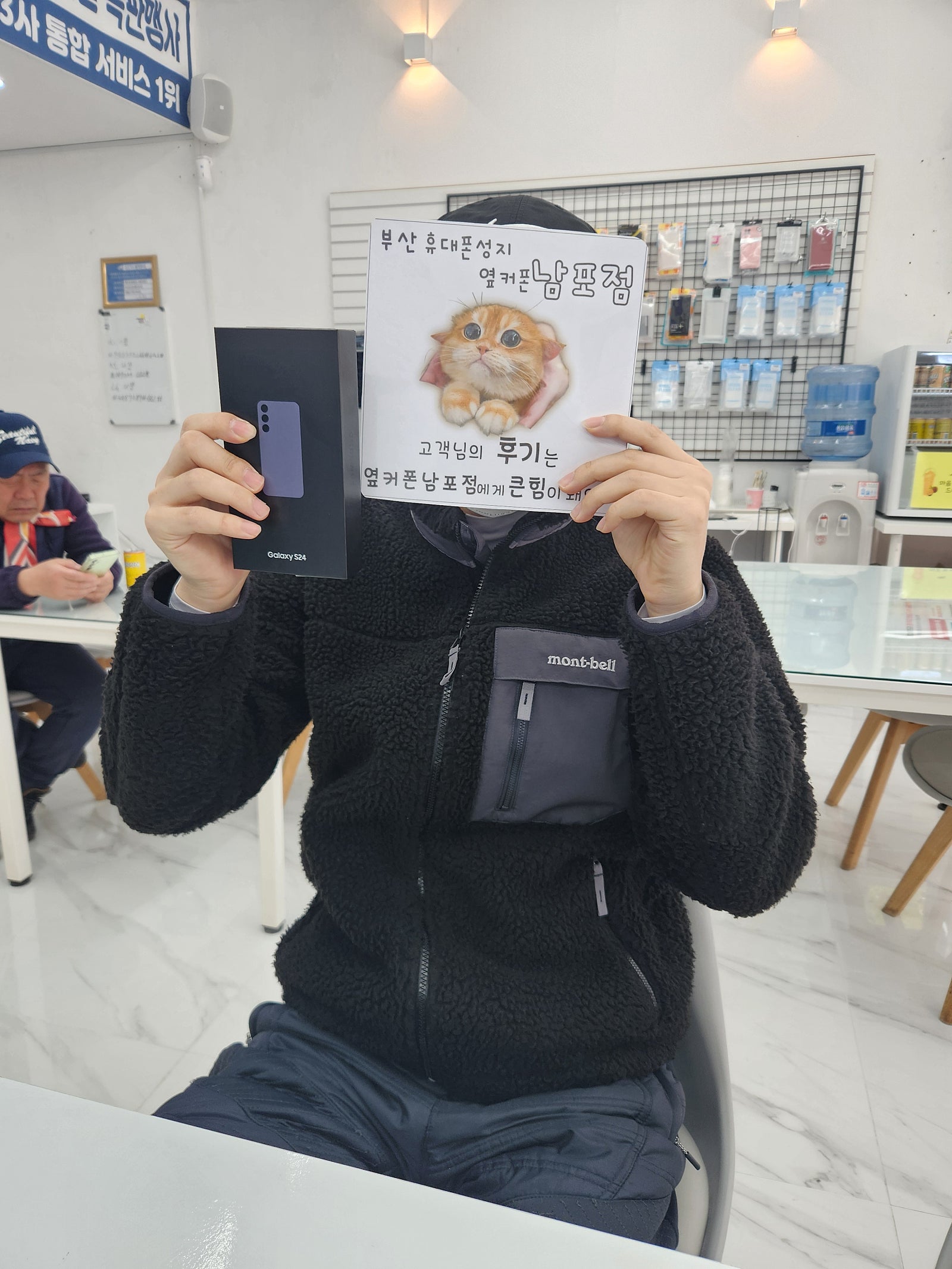 부산 휴대폰 성지 옆커폰 남포점 오픈특가 s24 대박이네요
