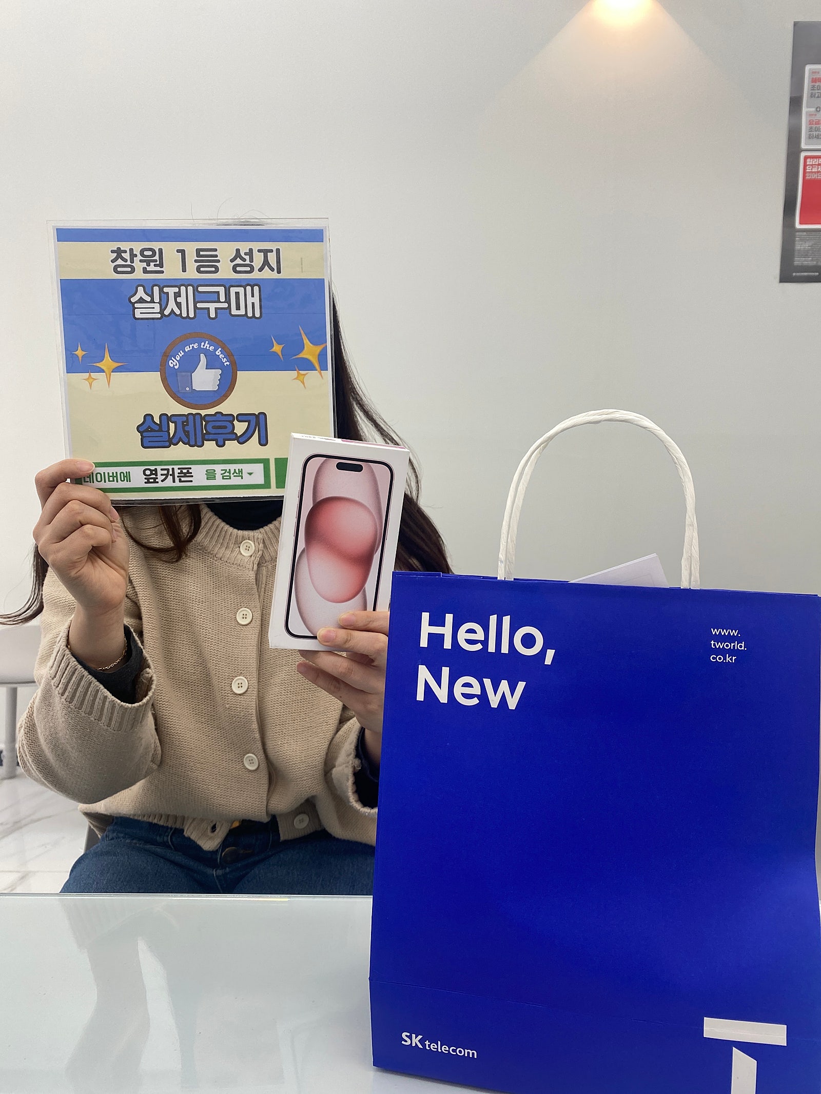 창원ㅇㅋㅍㅅㅈㅂㄹㅈ아이폰15 구매후기