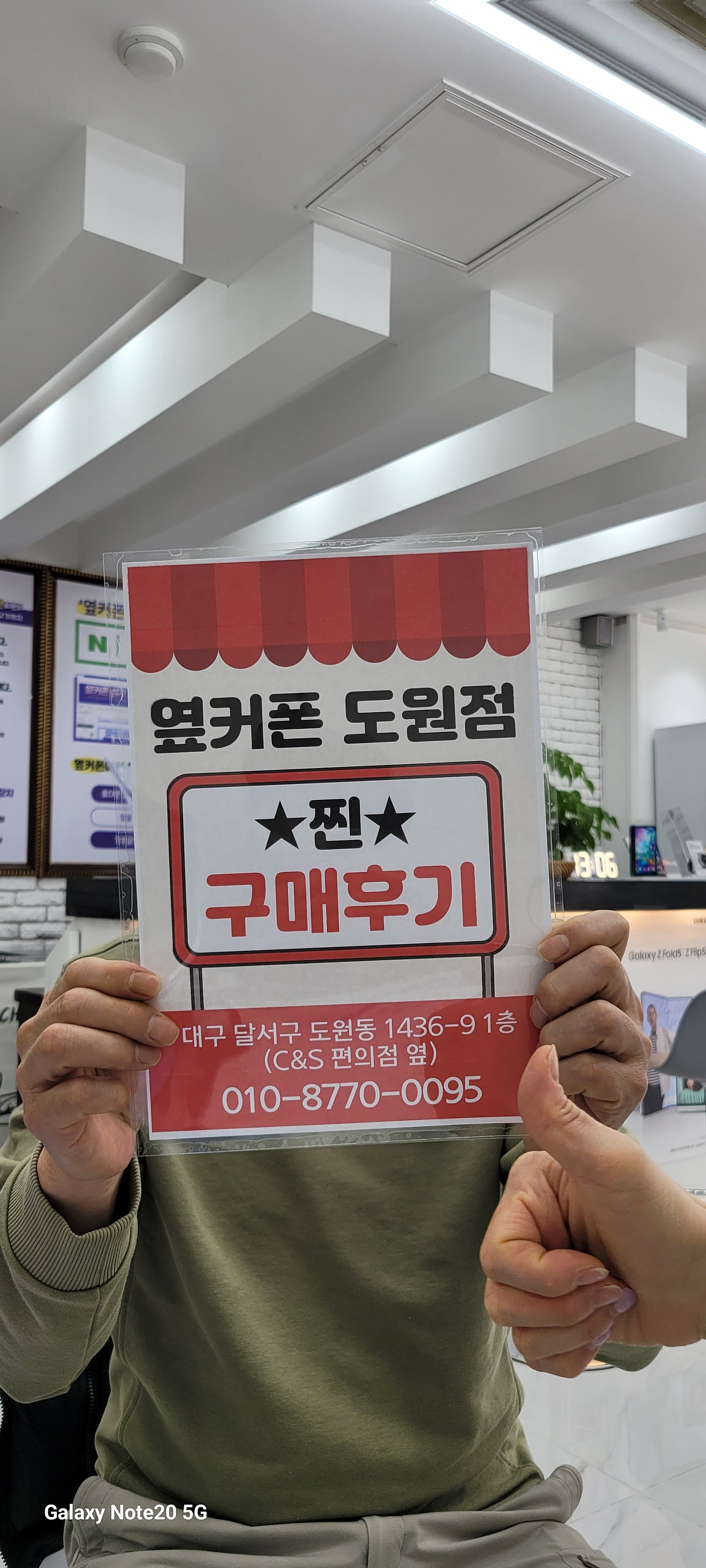 24울트라 조건 좋네요