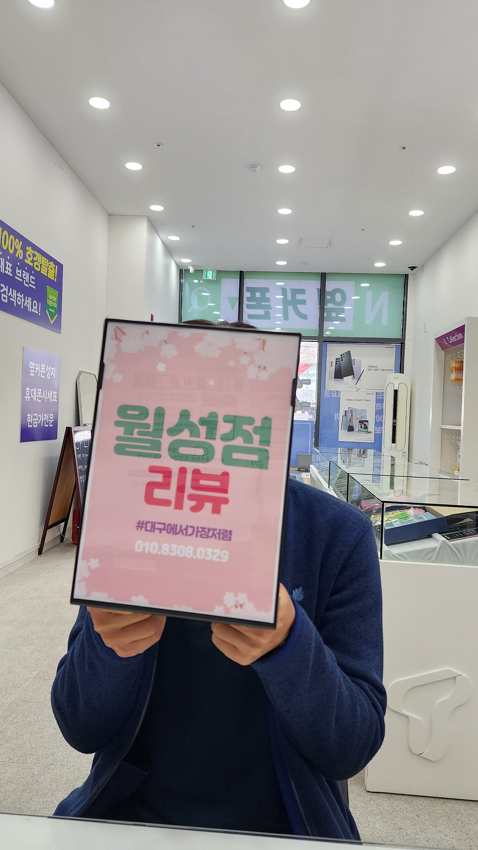 월성점 너무친절하고 가격도 정말싸고좋습니다