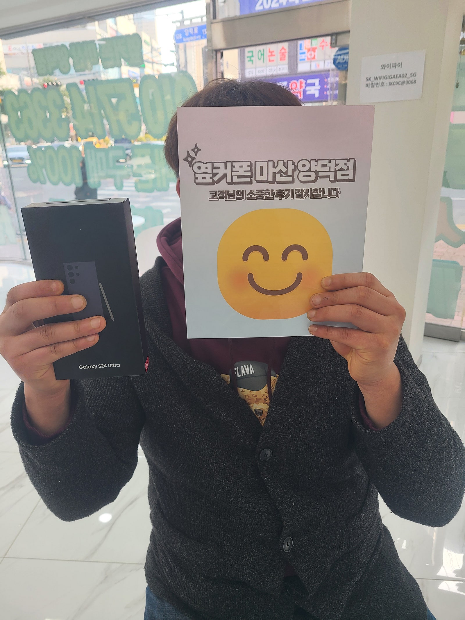 마산휴대폰성지 ㅇㅋㅍㅇㄷㅈ 구매후기