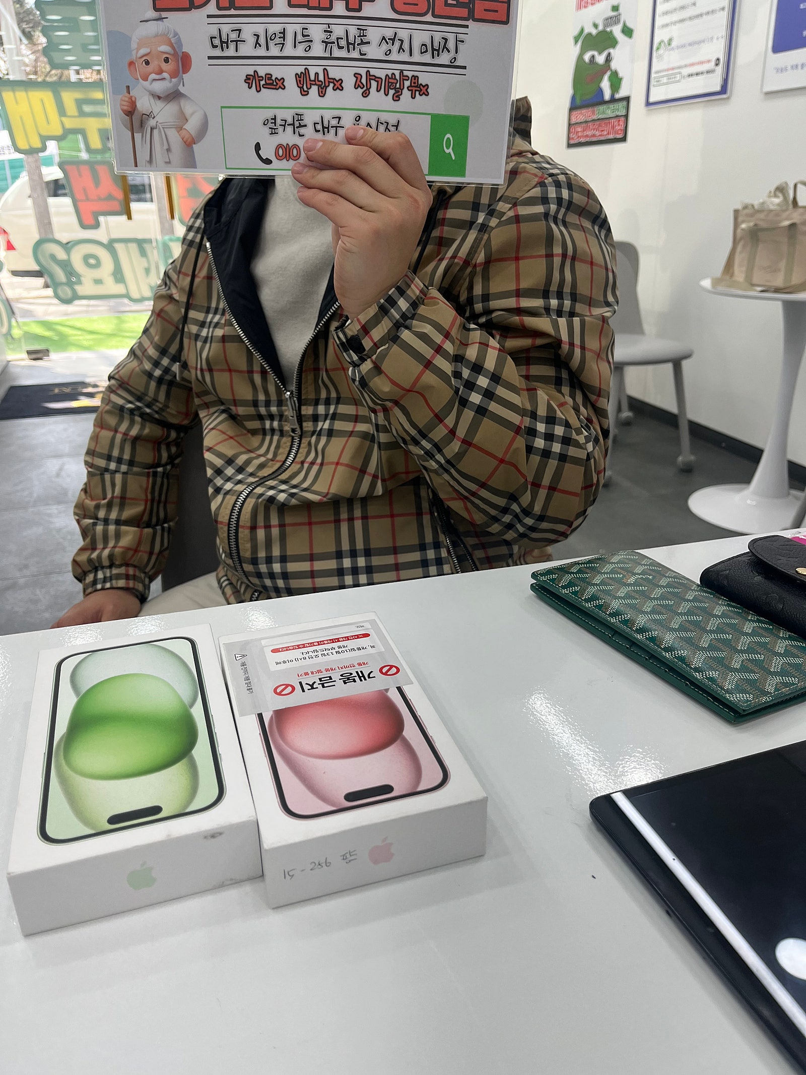 대구 용산점 아이폰15 2대