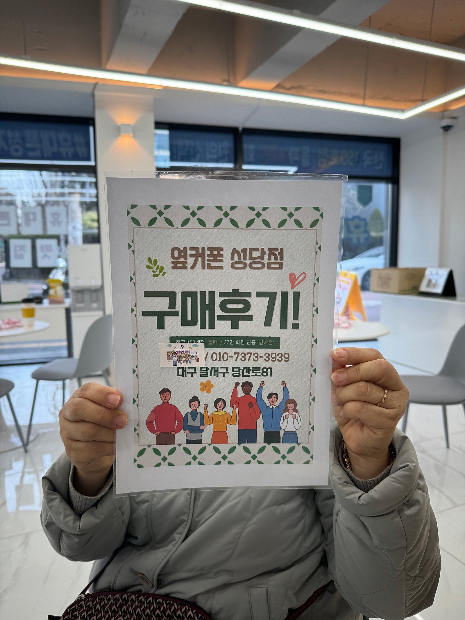 부모님 휴대폰 s24로 바꿨습니다