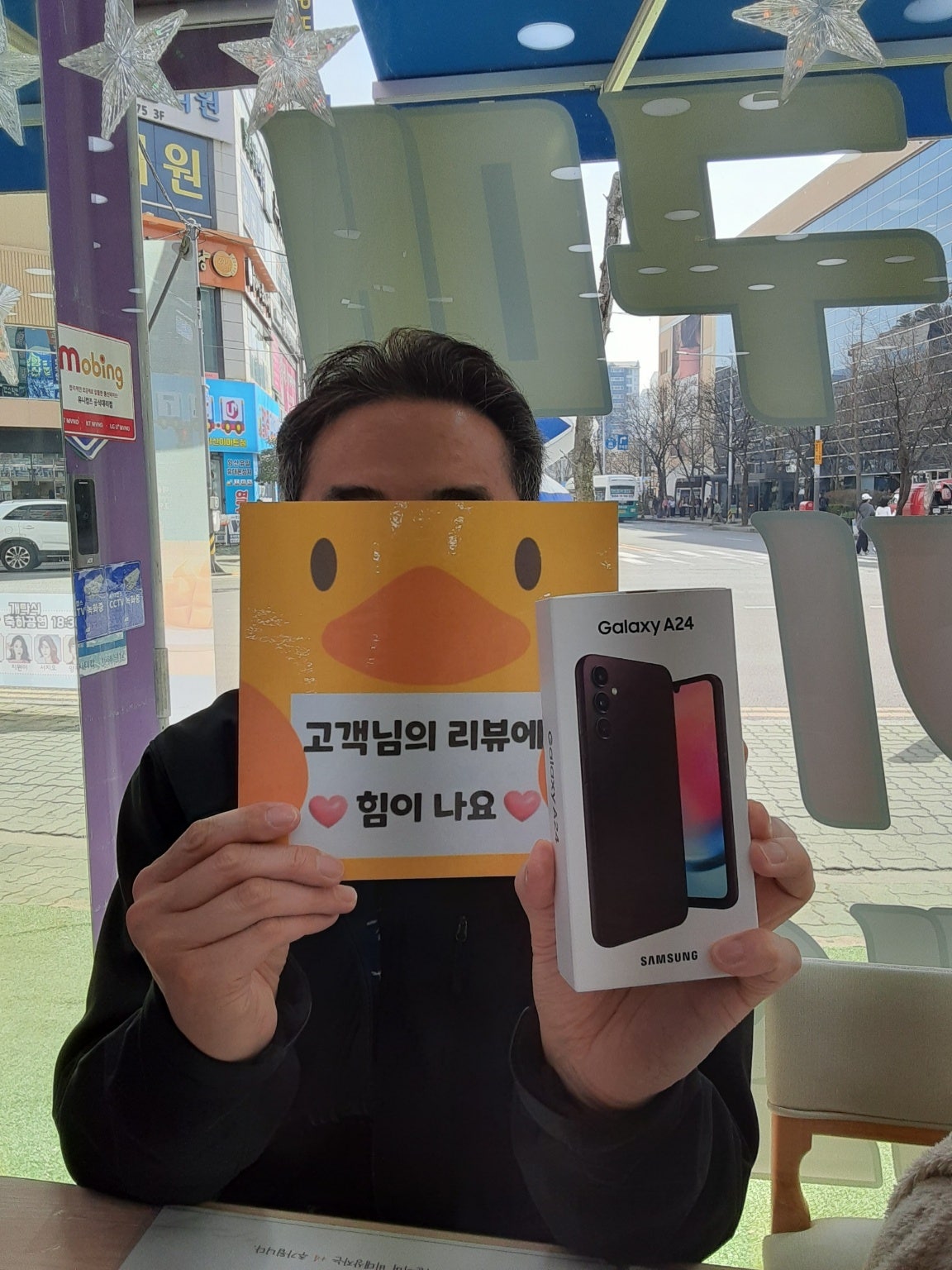 양산 ㄷㅂㅌ옆 ㅇㅋㅍㅅㅈ ㅇㅅㅈ 어머니폰최곱니다