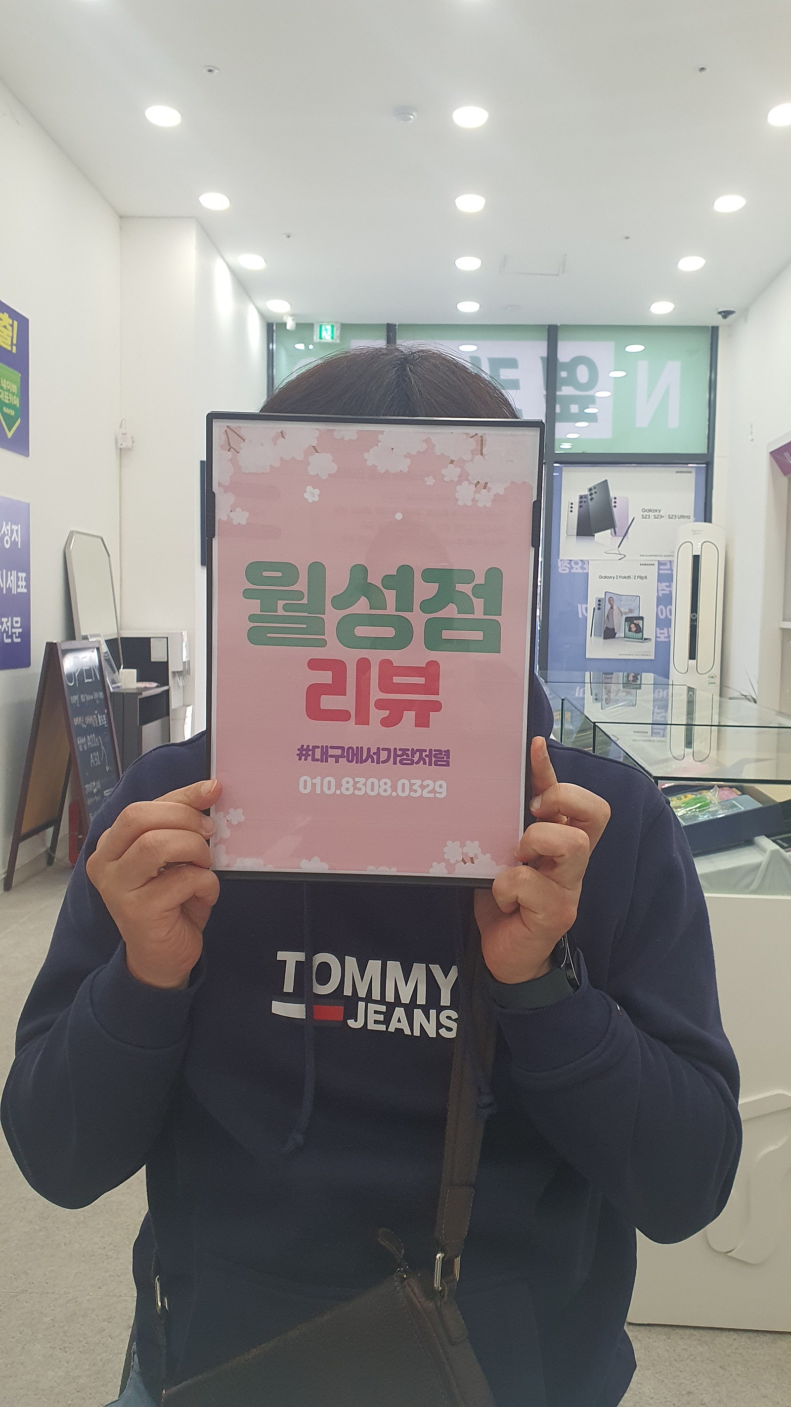 월성점 너무 친절하고 가격도 최고에요!!!