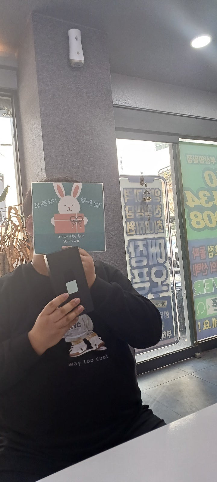 부산 ㅇㅋㅍㄱㅈㅈ 플립5 대란구매 성공후기!