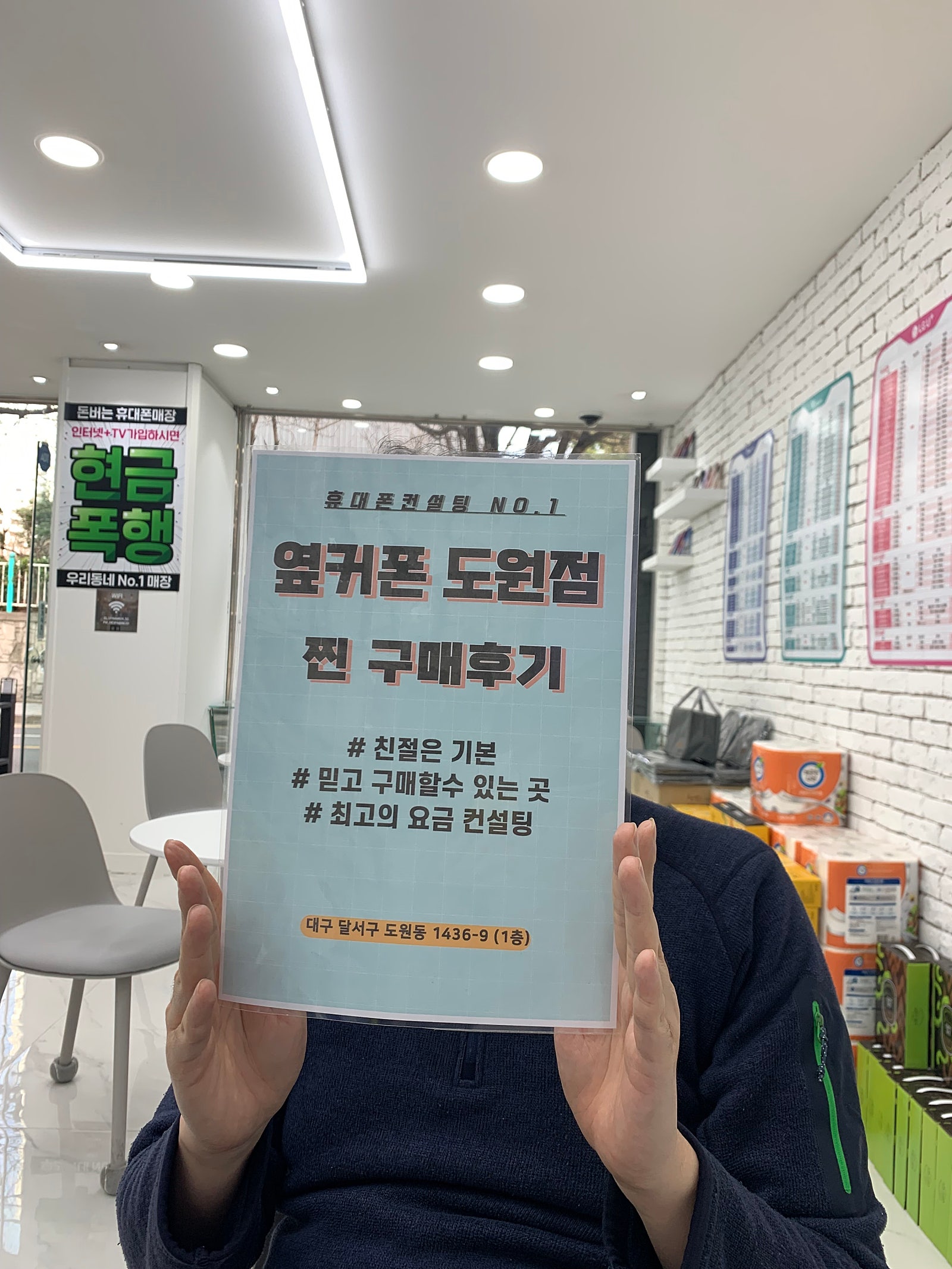 아이폰15프로 동구에서 온 보람이 있네요