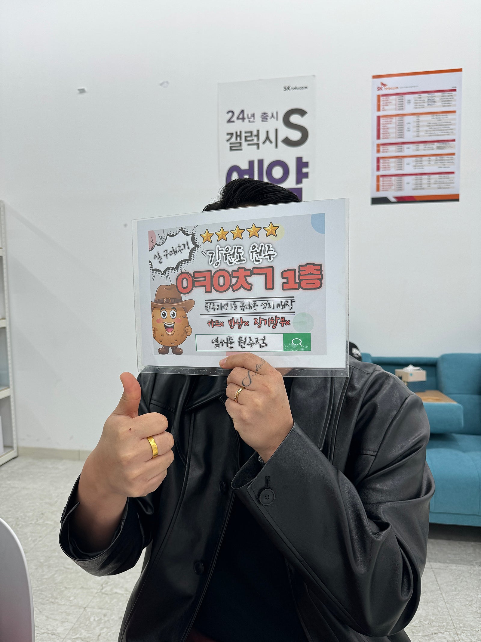 혁신점 구매후기입니다.