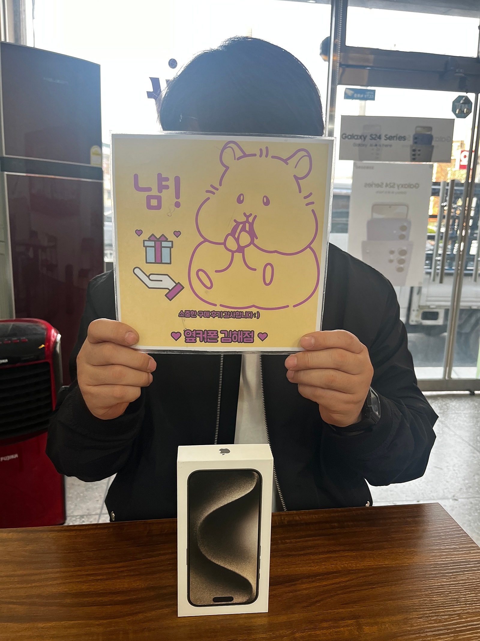 옆커폰 김해점 아이폰 성지. 아이폰15프로256 구매후기!!