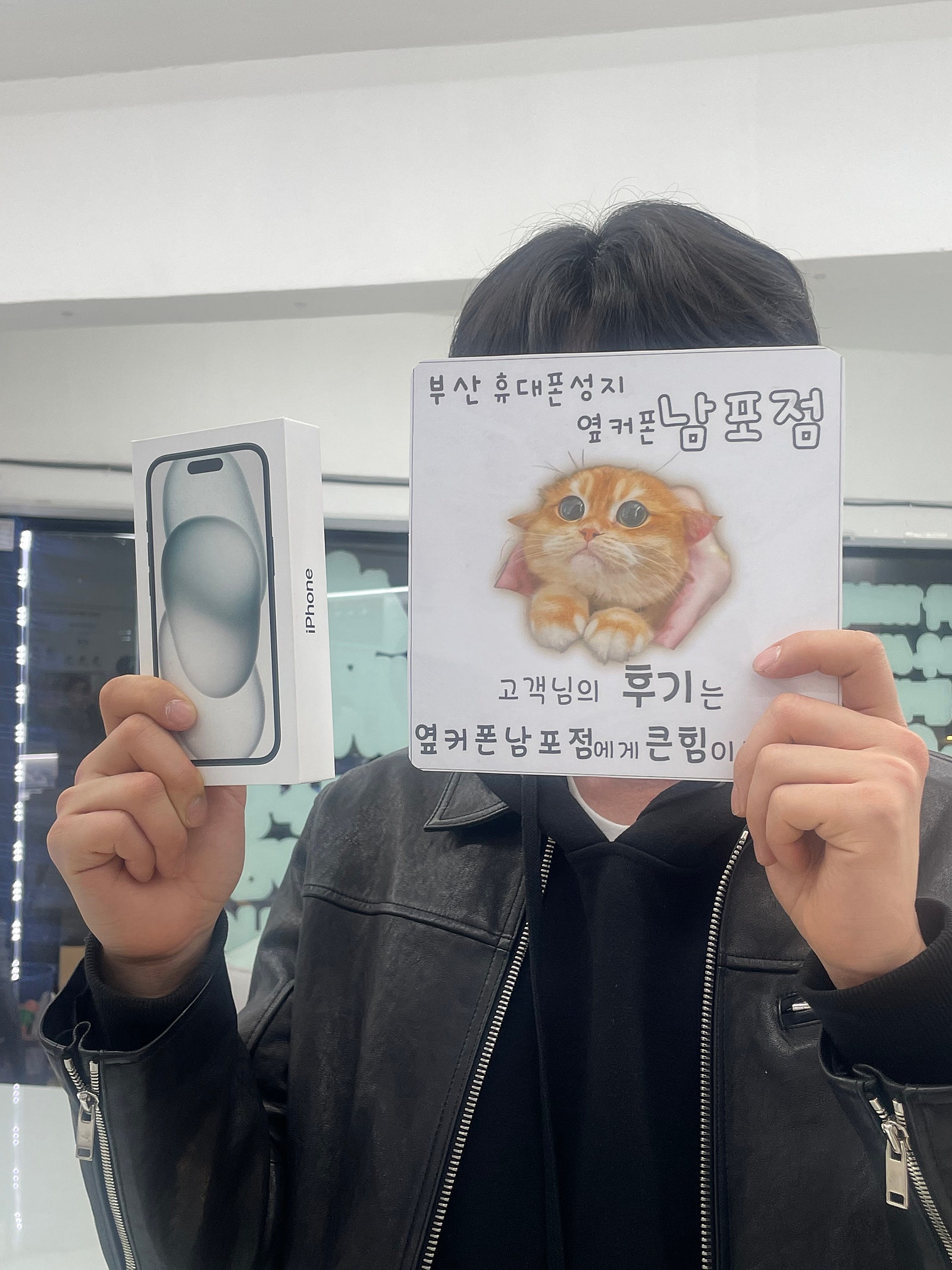 부산휴대폰성지 옆커폰 남포점