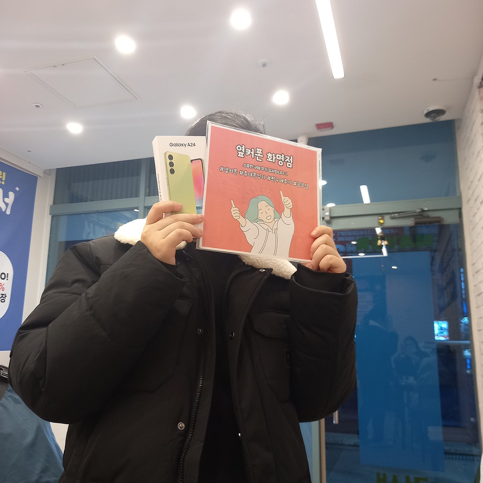 부산북구 ㅇㅋㅍㅅㅈㅎㅁㅈ A24구매후기