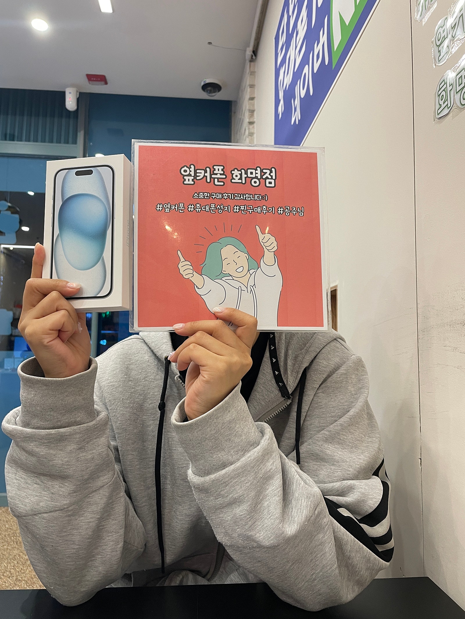 부산북구 ㅇㅋㅍㅅㅈㅎㅁㅈ 아이폰 15 구매후기