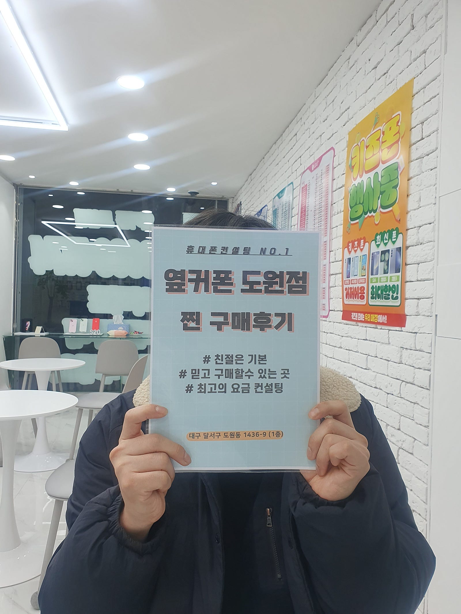 S24플러스 kt이동 너무 좋은거 아닌가요 ㅎ