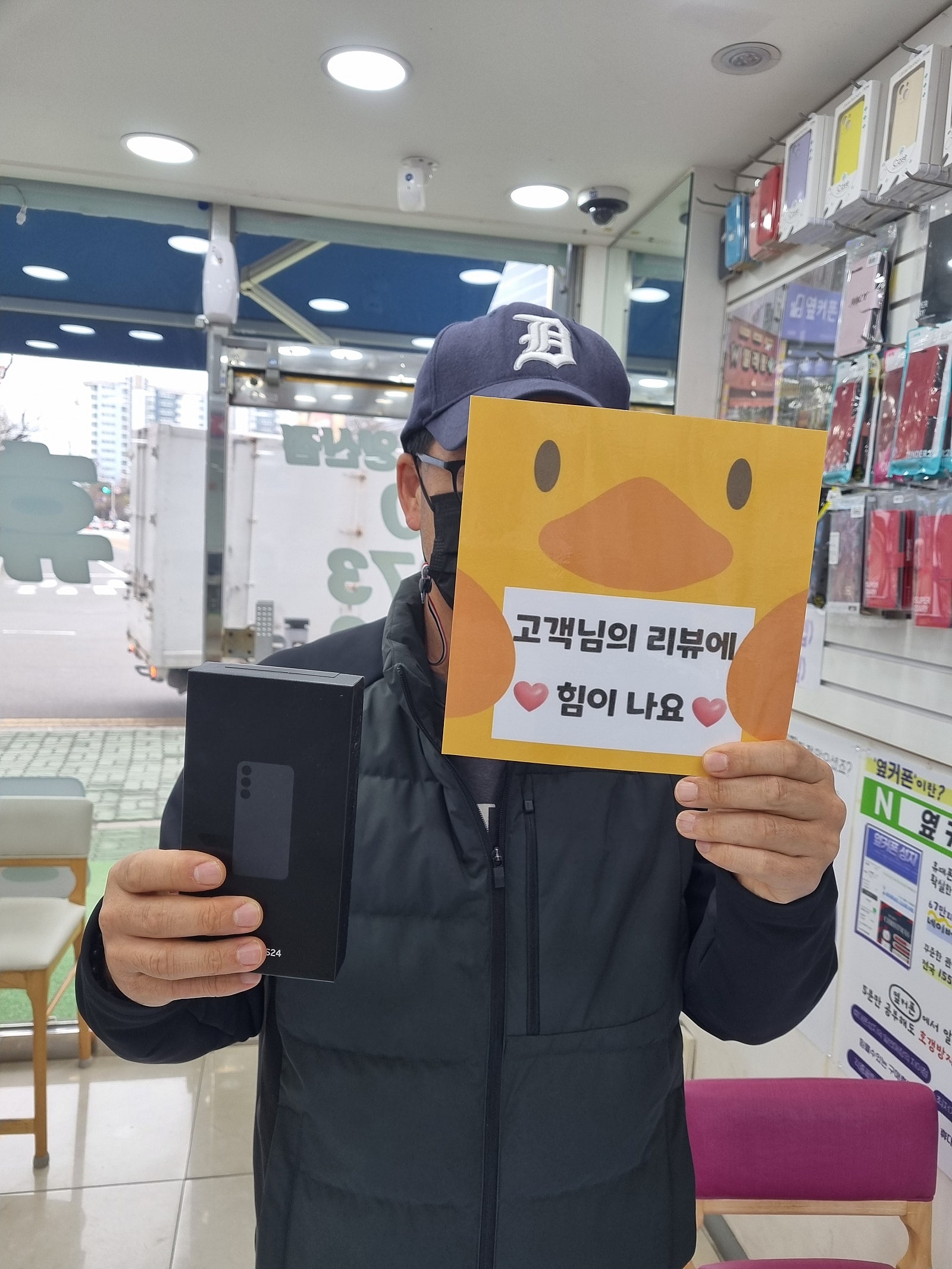 경남 양산 ㄷㅂㅌㅇㅇㅋㅍㅅㅈ s24샀습니다