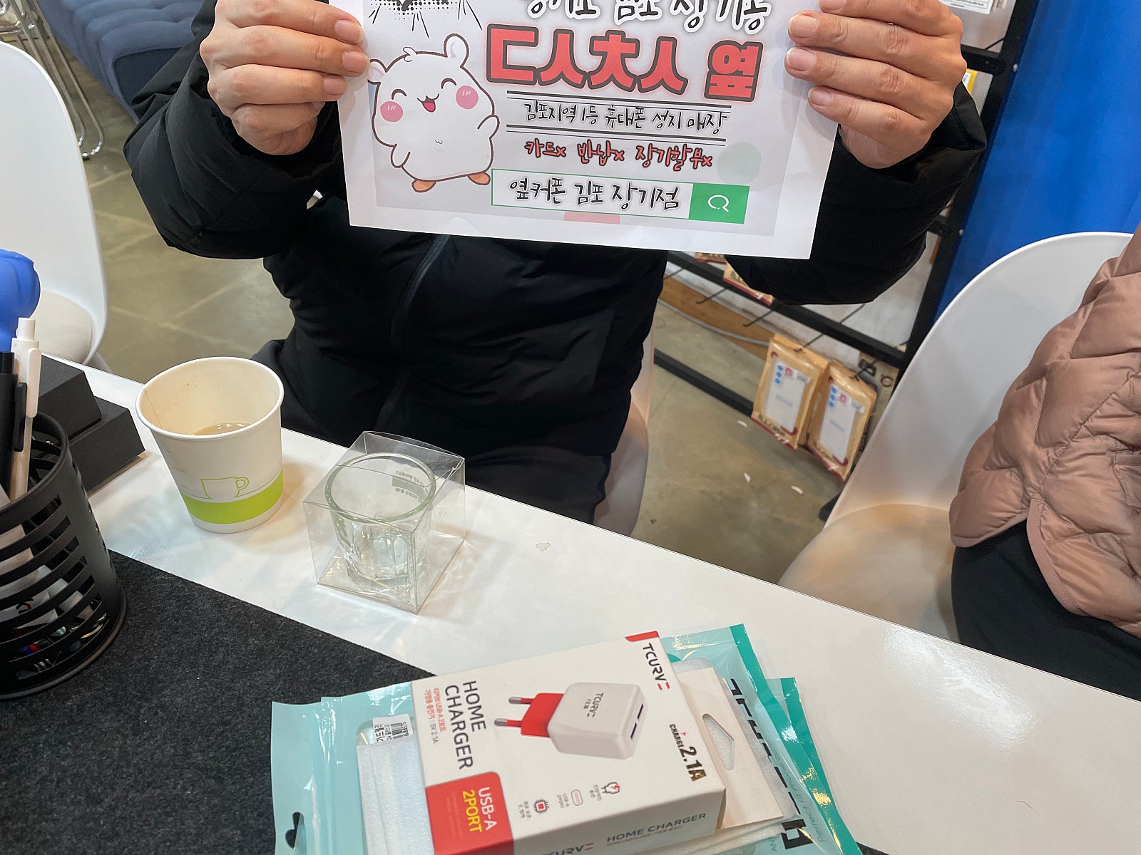 김포 장기동 ㄷㅅㅊㅅ 옆 s24구매