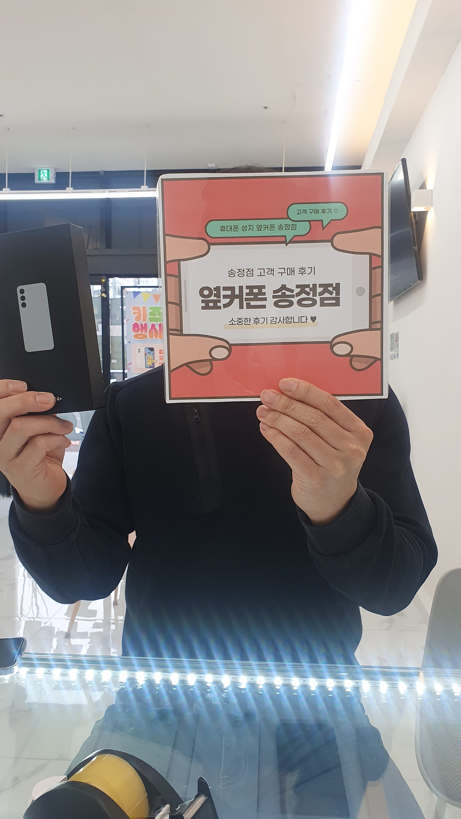 울산 송정 점 ㅇㅋㅍㅅㅈㅅㅈㅈ (북구)
