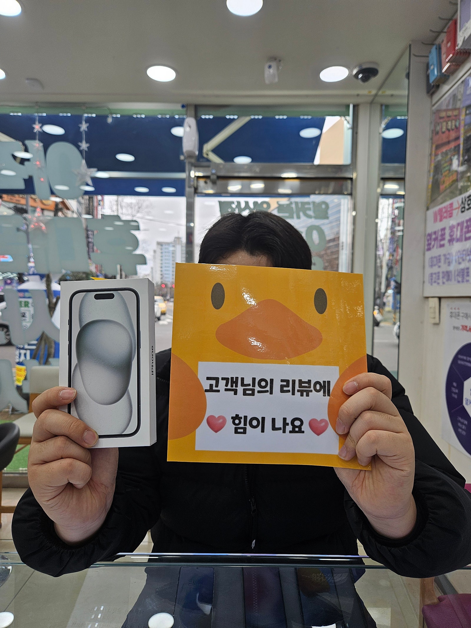 경남양산 ㄷㅂㅌㅇㅇㅋㅍㅅㅈ 아이폰후기