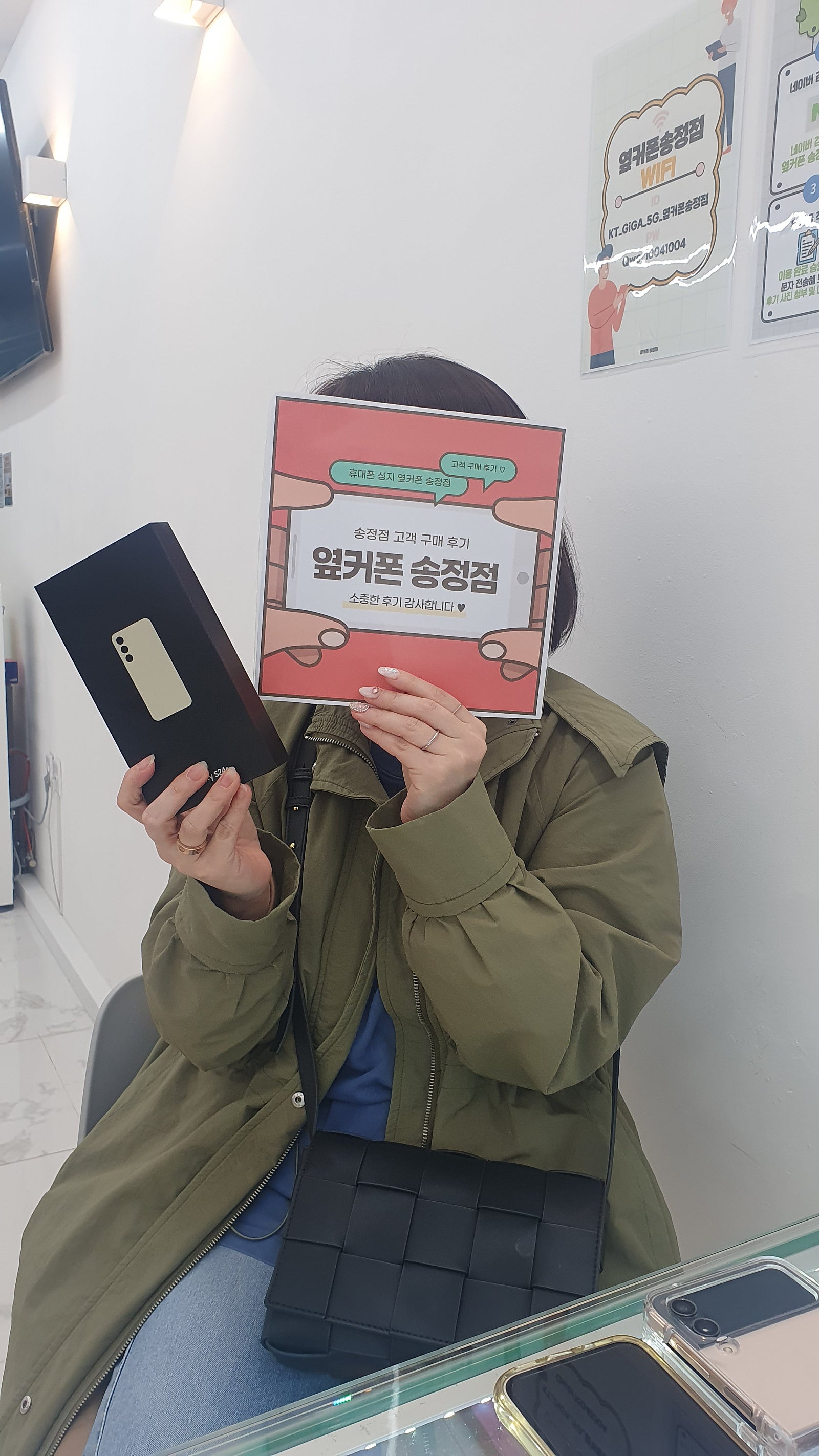 울산 송정 ㅇㅋㅍㅅㅈㅅㅈㅈ (북구)