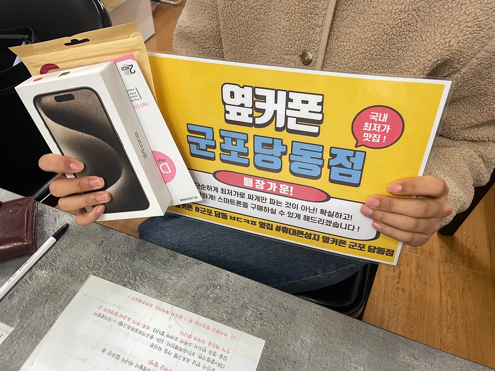 아15프로256 ㅋㅌㄱㅂ 너무 잘구매합니다!!