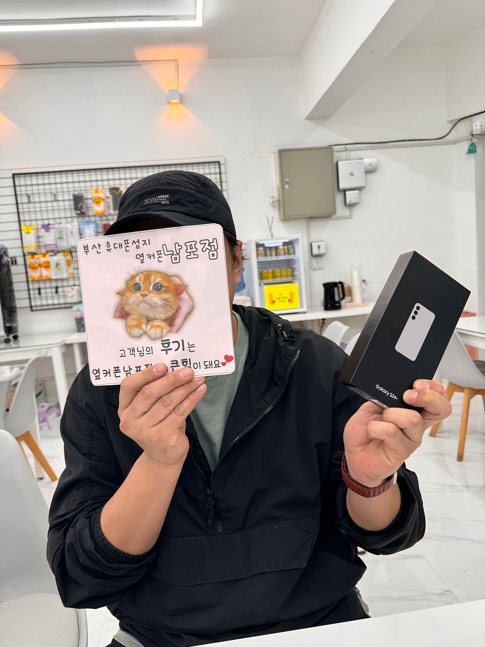 부산 옆커폰 남포점s24+ 가격정말 좋네요