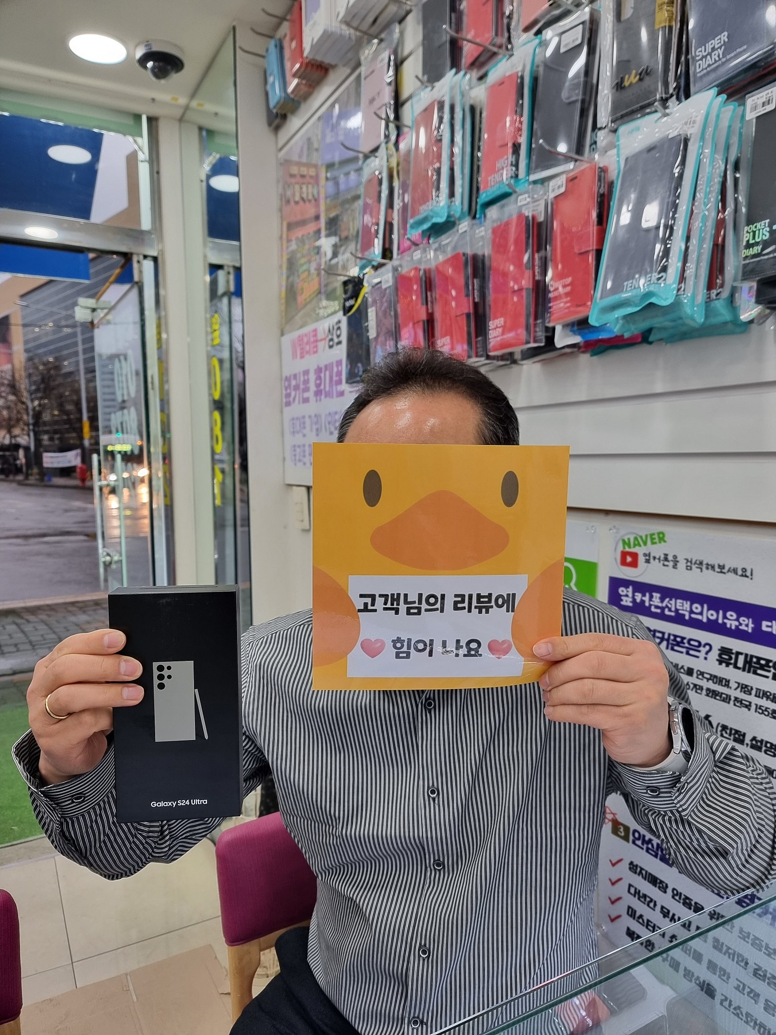 경남 양산시 ㄷㅂㅌ옆구매후기