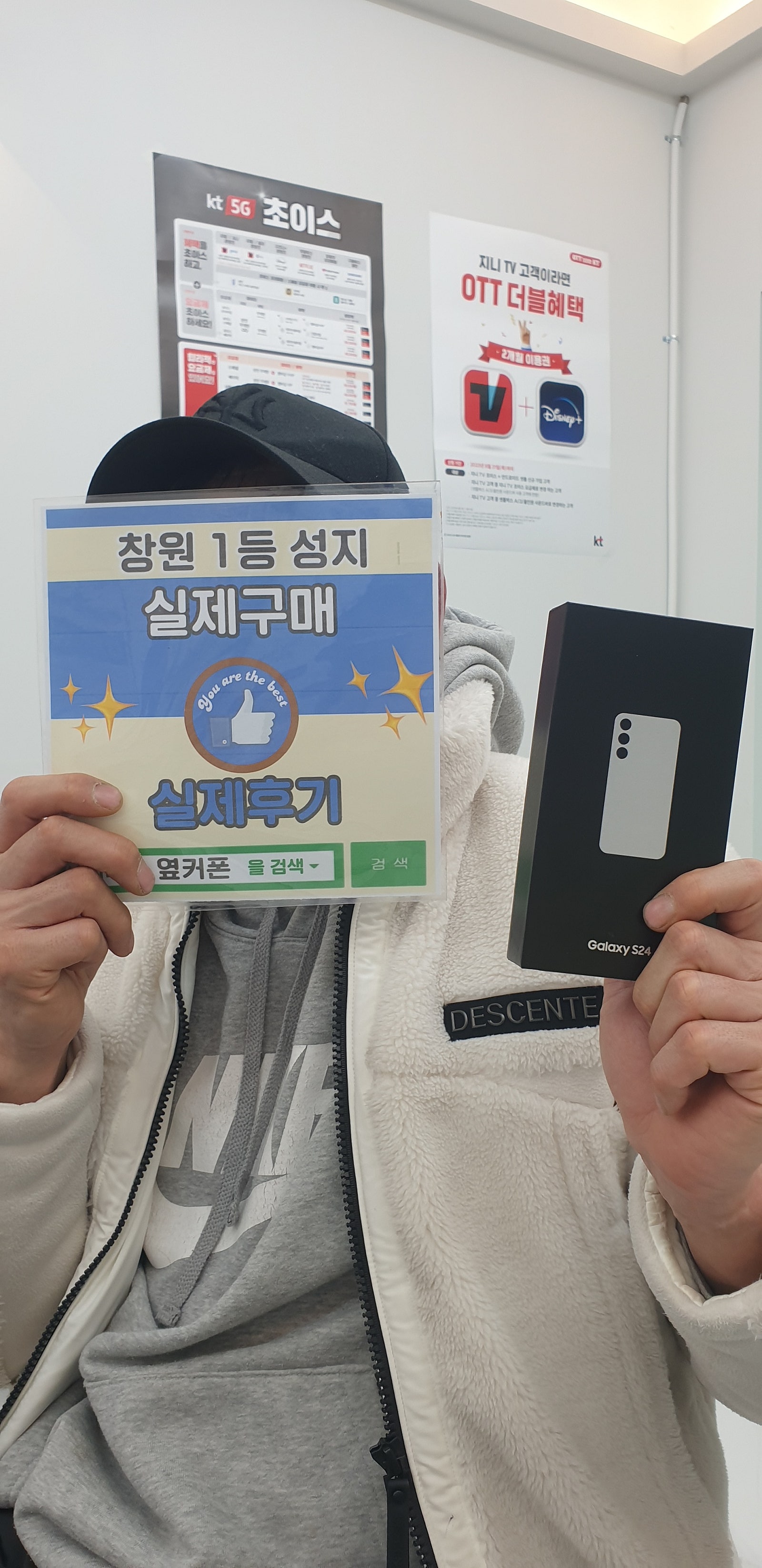 창원ㅇㅋㅍㅅㅈㅂㄹㅈ s24구매후기