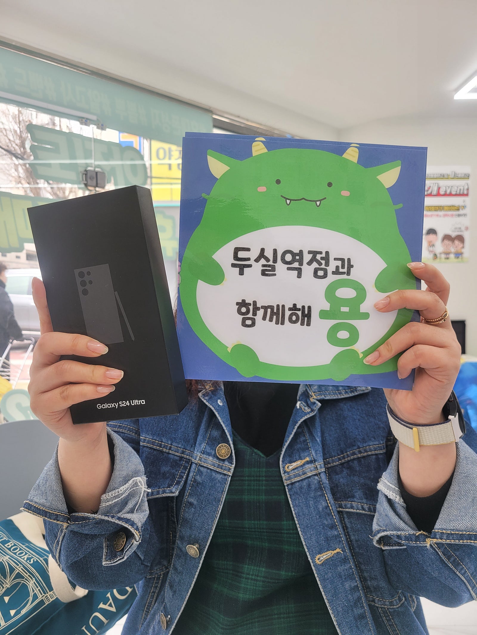 옆커폰 ㄷㅅㅇ점 방문