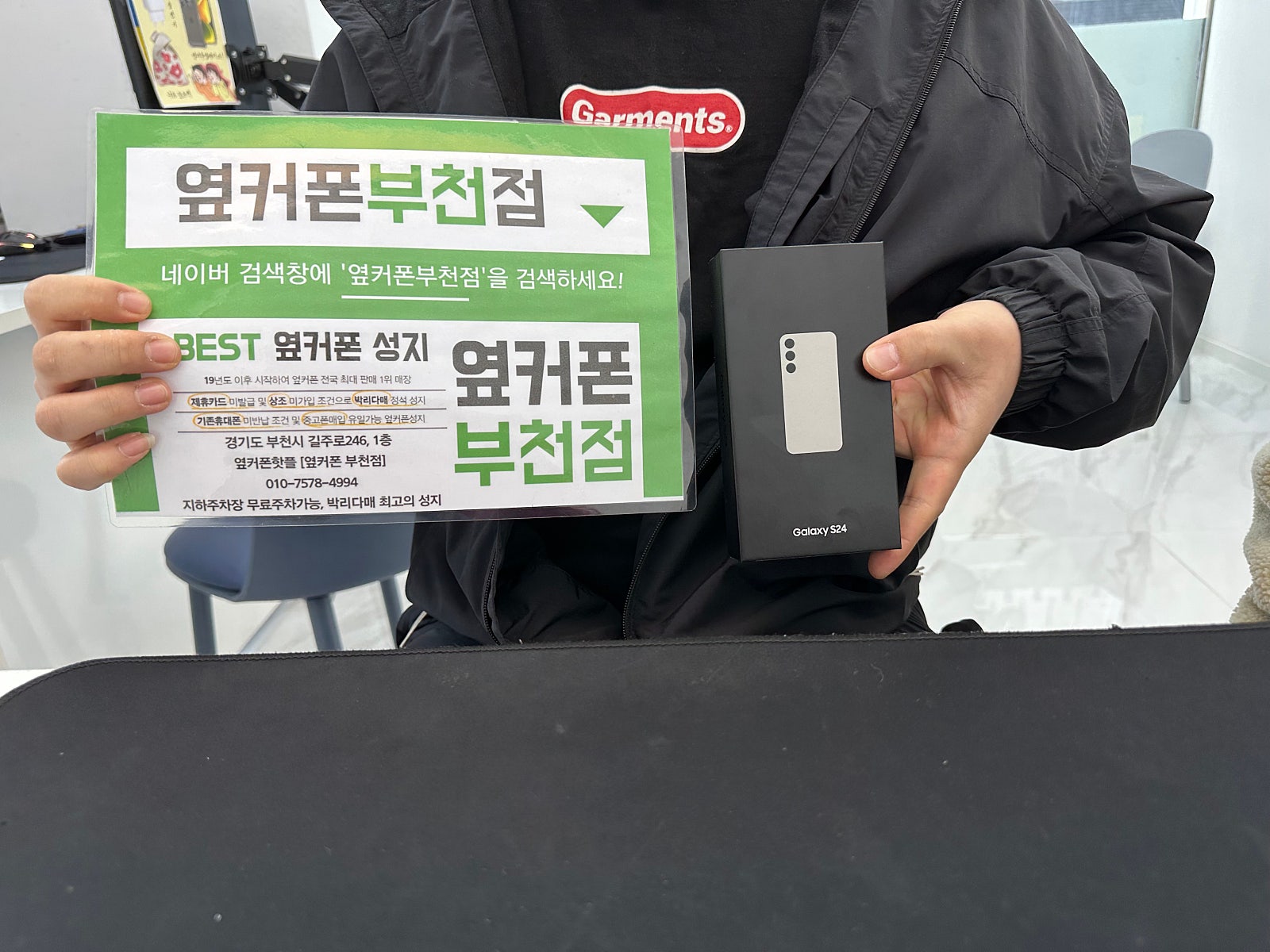 옆커폰 부천점 자리 정말 좋은곳으로 이서 했내요