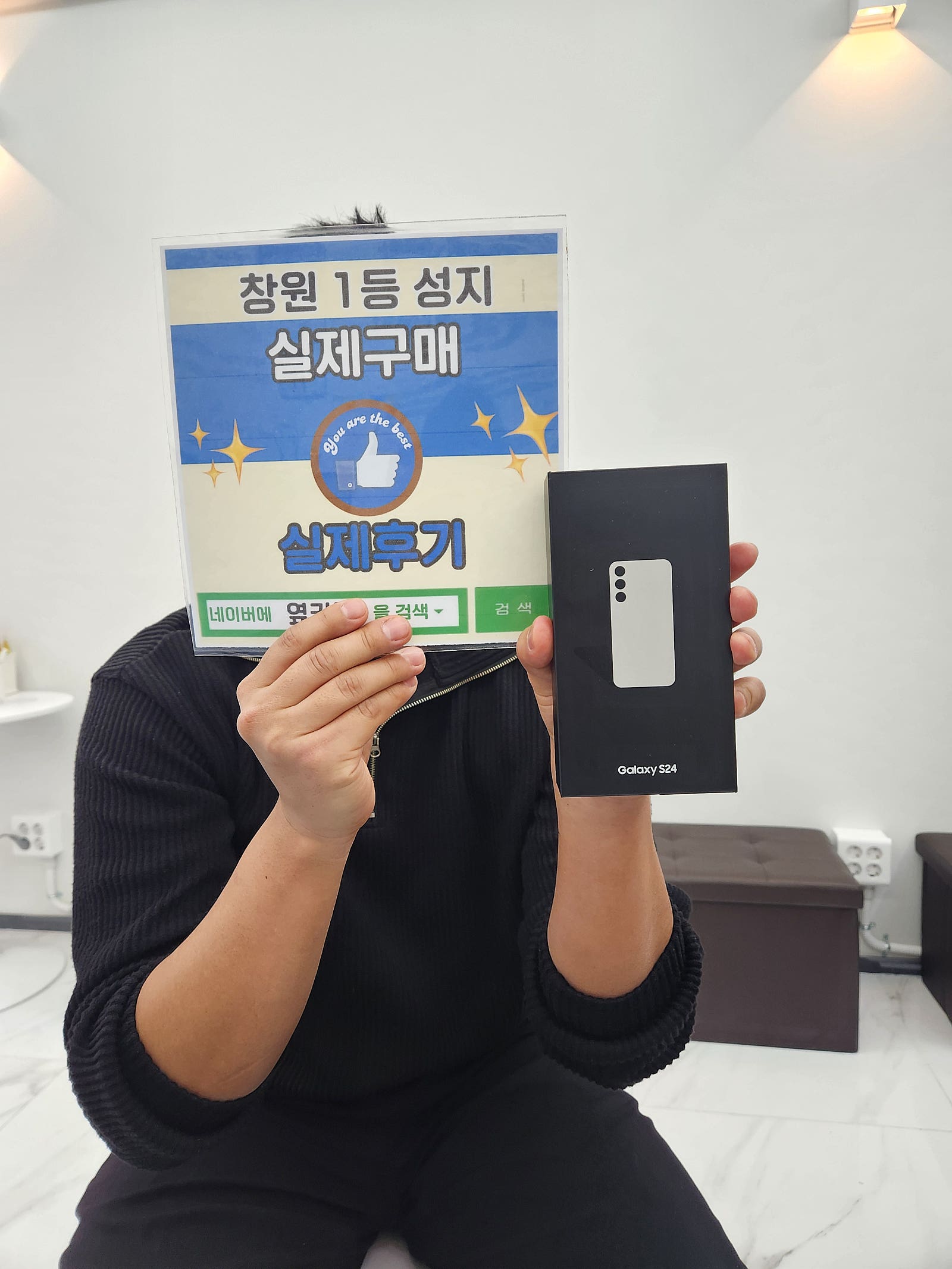 창원ㅇㅋㅍㅅㅈㅂㄹㅈ s24구매후기