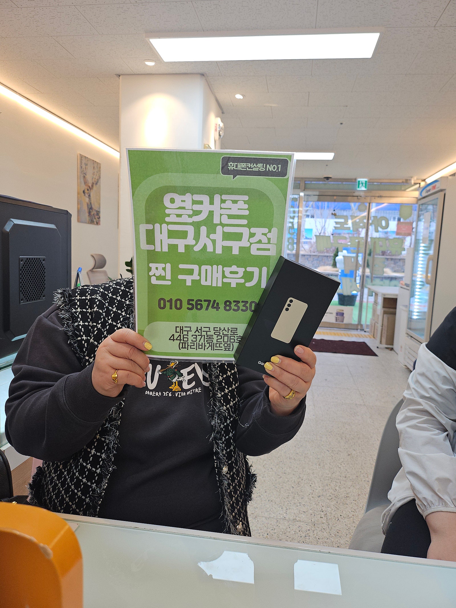 서구점 또 방문!